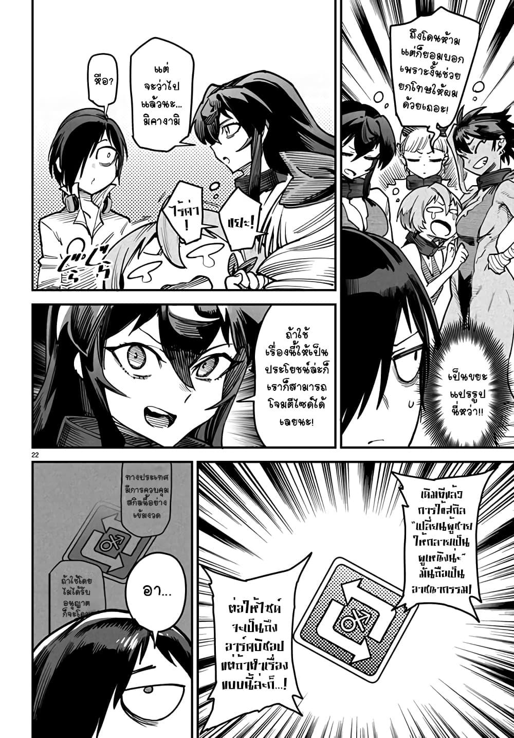 Manga-lc-com อ่านมังงะ อ่านการ์ตูน ออนไลน์ ฟรี Tensei Colosseum – Saijaku Skill de Saikyou no Onna-tachi o Kouryaku shite Dorei Harem Tsukurimasu ตอนที่ 1 2 3 4 5 6 7 8 9 10 11 12 13 14 ฟรี ไม่มีโฆษณา Manga-lc - อ่าน มังงะ อ่าน การ์ตูน ออนไลน์ อ่านมังงะ ฟรี