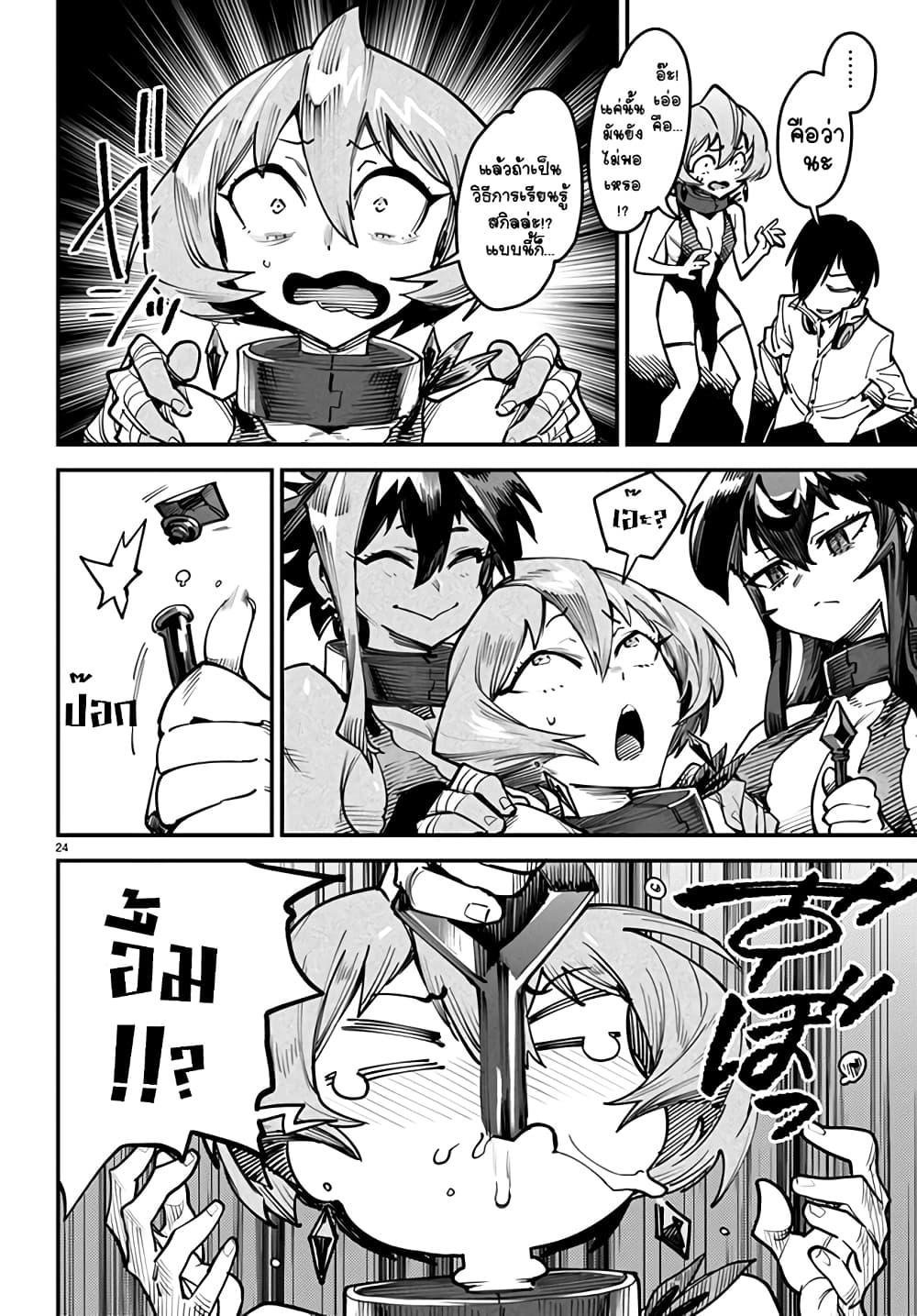 Manga-lc-com อ่านมังงะ อ่านการ์ตูน ออนไลน์ ฟรี Tensei Colosseum – Saijaku Skill de Saikyou no Onna-tachi o Kouryaku shite Dorei Harem Tsukurimasu ตอนที่ 1 2 3 4 5 6 7 8 9 10 11 12 13 14 ฟรี ไม่มีโฆษณา Manga-lc - อ่าน มังงะ อ่าน การ์ตูน ออนไลน์ อ่านมังงะ ฟรี