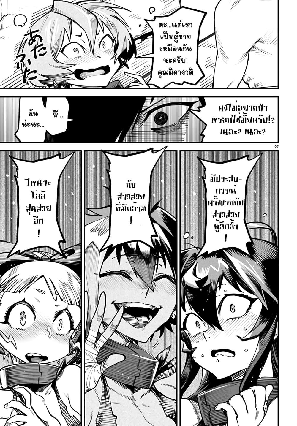 Manga-lc-com อ่านมังงะ อ่านการ์ตูน ออนไลน์ ฟรี Tensei Colosseum – Saijaku Skill de Saikyou no Onna-tachi o Kouryaku shite Dorei Harem Tsukurimasu ตอนที่ 1 2 3 4 5 6 7 8 9 10 11 12 13 14 ฟรี ไม่มีโฆษณา Manga-lc - อ่าน มังงะ อ่าน การ์ตูน ออนไลน์ อ่านมังงะ ฟรี