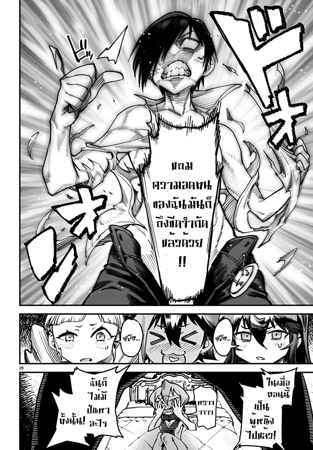 Manga-lc-com อ่านมังงะ อ่านการ์ตูน ออนไลน์ ฟรี Tensei Colosseum – Saijaku Skill de Saikyou no Onna-tachi o Kouryaku shite Dorei Harem Tsukurimasu ตอนที่ 1 2 3 4 5 6 7 8 9 10 11 12 13 14 ฟรี ไม่มีโฆษณา Manga-lc - อ่าน มังงะ อ่าน การ์ตูน ออนไลน์ อ่านมังงะ ฟรี