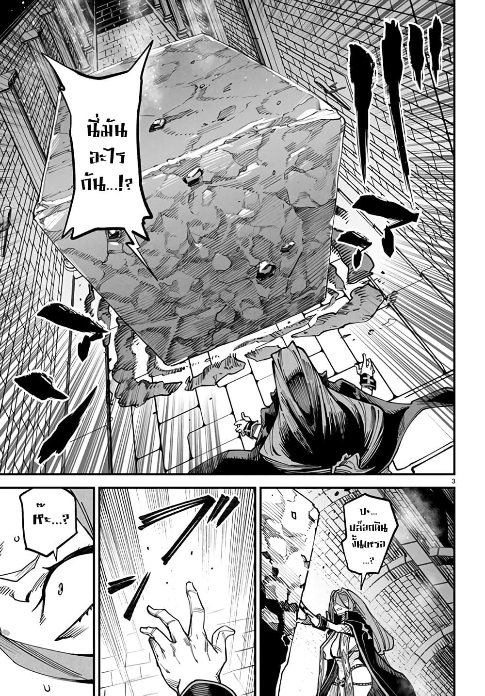 Manga-lc-com อ่านมังงะ อ่านการ์ตูน ออนไลน์ ฟรี Tensei Colosseum – Saijaku Skill de Saikyou no Onna-tachi o Kouryaku shite Dorei Harem Tsukurimasu ตอนที่ 1 2 3 4 5 6 7 8 9 10 11 12 13 14 ฟรี ไม่มีโฆษณา Manga-lc - อ่าน มังงะ อ่าน การ์ตูน ออนไลน์ อ่านมังงะ ฟรี