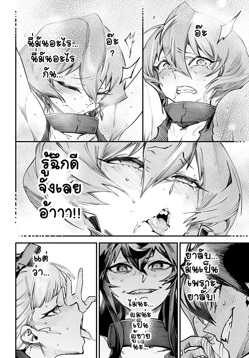 Manga-lc-com อ่านมังงะ อ่านการ์ตูน ออนไลน์ ฟรี Tensei Colosseum – Saijaku Skill de Saikyou no Onna-tachi o Kouryaku shite Dorei Harem Tsukurimasu ตอนที่ 1 2 3 4 5 6 7 8 9 10 11 12 13 14 ฟรี ไม่มีโฆษณา Manga-lc - อ่าน มังงะ อ่าน การ์ตูน ออนไลน์ อ่านมังงะ ฟรี