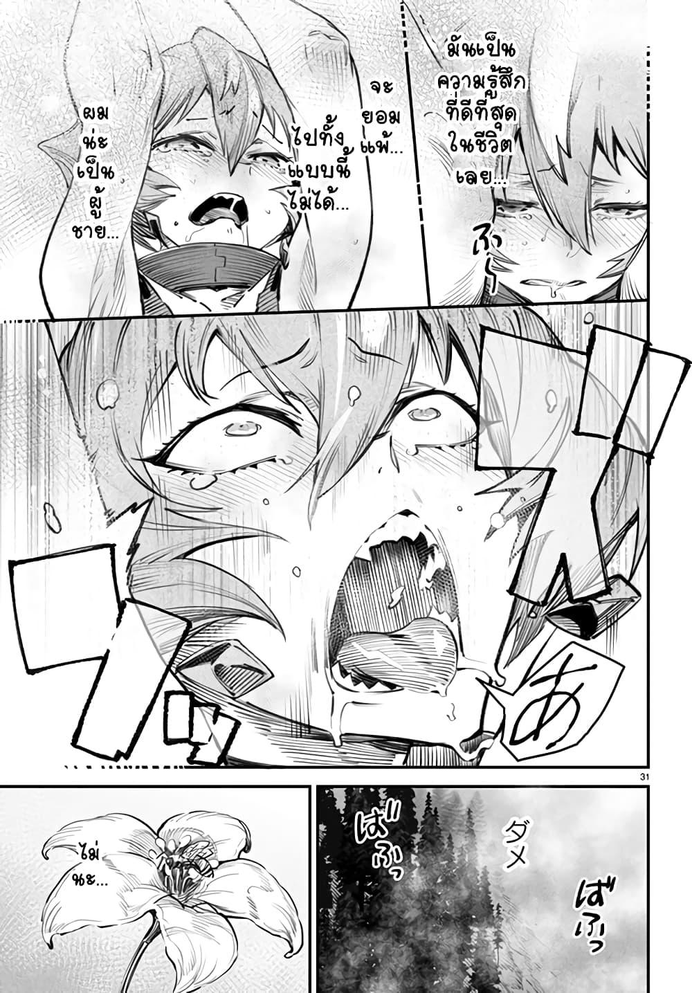 Manga-lc-com อ่านมังงะ อ่านการ์ตูน ออนไลน์ ฟรี Tensei Colosseum – Saijaku Skill de Saikyou no Onna-tachi o Kouryaku shite Dorei Harem Tsukurimasu ตอนที่ 1 2 3 4 5 6 7 8 9 10 11 12 13 14 ฟรี ไม่มีโฆษณา Manga-lc - อ่าน มังงะ อ่าน การ์ตูน ออนไลน์ อ่านมังงะ ฟรี