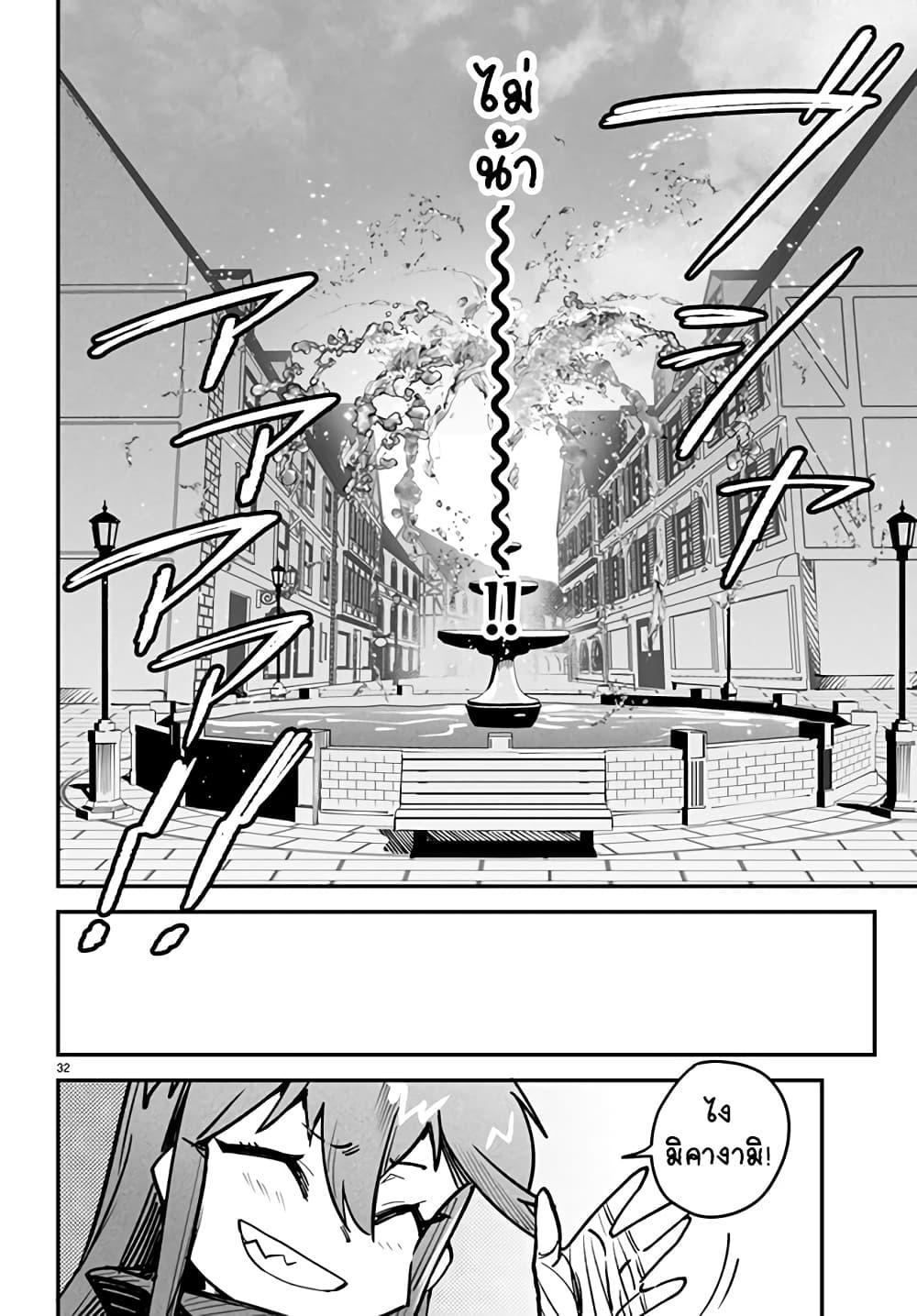 Manga-lc-com อ่านมังงะ อ่านการ์ตูน ออนไลน์ ฟรี Tensei Colosseum – Saijaku Skill de Saikyou no Onna-tachi o Kouryaku shite Dorei Harem Tsukurimasu ตอนที่ 1 2 3 4 5 6 7 8 9 10 11 12 13 14 ฟรี ไม่มีโฆษณา Manga-lc - อ่าน มังงะ อ่าน การ์ตูน ออนไลน์ อ่านมังงะ ฟรี