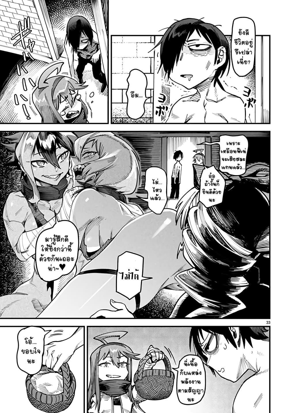 Manga-lc-com อ่านมังงะ อ่านการ์ตูน ออนไลน์ ฟรี Tensei Colosseum – Saijaku Skill de Saikyou no Onna-tachi o Kouryaku shite Dorei Harem Tsukurimasu ตอนที่ 1 2 3 4 5 6 7 8 9 10 11 12 13 14 ฟรี ไม่มีโฆษณา Manga-lc - อ่าน มังงะ อ่าน การ์ตูน ออนไลน์ อ่านมังงะ ฟรี