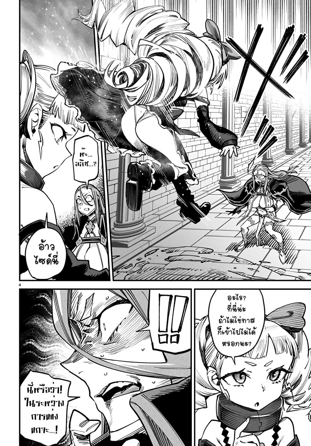 Manga-lc-com อ่านมังงะ อ่านการ์ตูน ออนไลน์ ฟรี Tensei Colosseum – Saijaku Skill de Saikyou no Onna-tachi o Kouryaku shite Dorei Harem Tsukurimasu ตอนที่ 1 2 3 4 5 6 7 8 9 10 11 12 13 14 ฟรี ไม่มีโฆษณา Manga-lc - อ่าน มังงะ อ่าน การ์ตูน ออนไลน์ อ่านมังงะ ฟรี