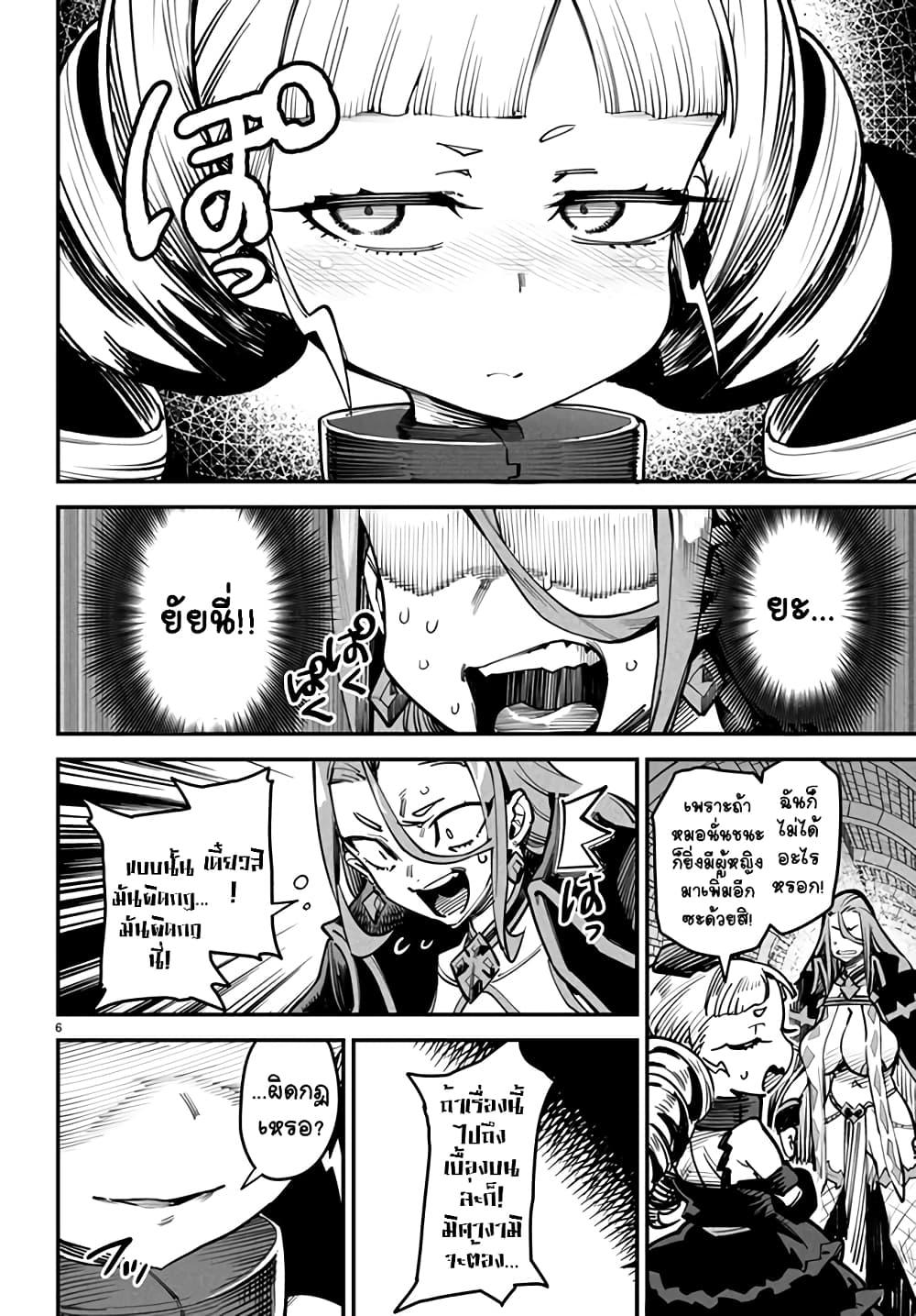 Manga-lc-com อ่านมังงะ อ่านการ์ตูน ออนไลน์ ฟรี Tensei Colosseum – Saijaku Skill de Saikyou no Onna-tachi o Kouryaku shite Dorei Harem Tsukurimasu ตอนที่ 1 2 3 4 5 6 7 8 9 10 11 12 13 14 ฟรี ไม่มีโฆษณา Manga-lc - อ่าน มังงะ อ่าน การ์ตูน ออนไลน์ อ่านมังงะ ฟรี