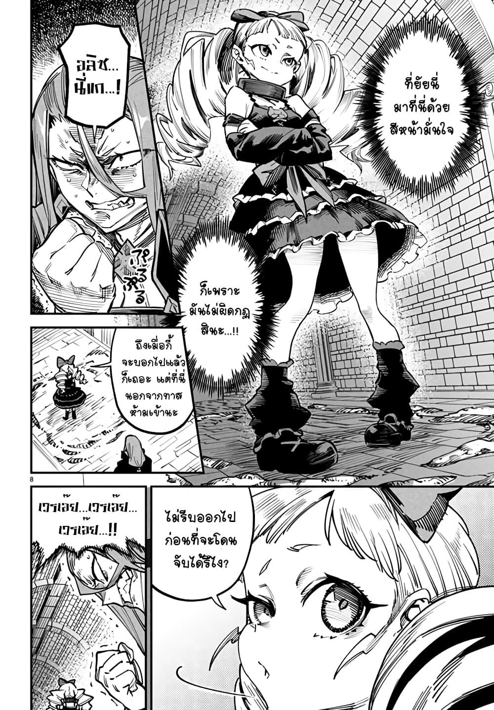 Manga-lc-com อ่านมังงะ อ่านการ์ตูน ออนไลน์ ฟรี Tensei Colosseum – Saijaku Skill de Saikyou no Onna-tachi o Kouryaku shite Dorei Harem Tsukurimasu ตอนที่ 1 2 3 4 5 6 7 8 9 10 11 12 13 14 ฟรี ไม่มีโฆษณา Manga-lc - อ่าน มังงะ อ่าน การ์ตูน ออนไลน์ อ่านมังงะ ฟรี