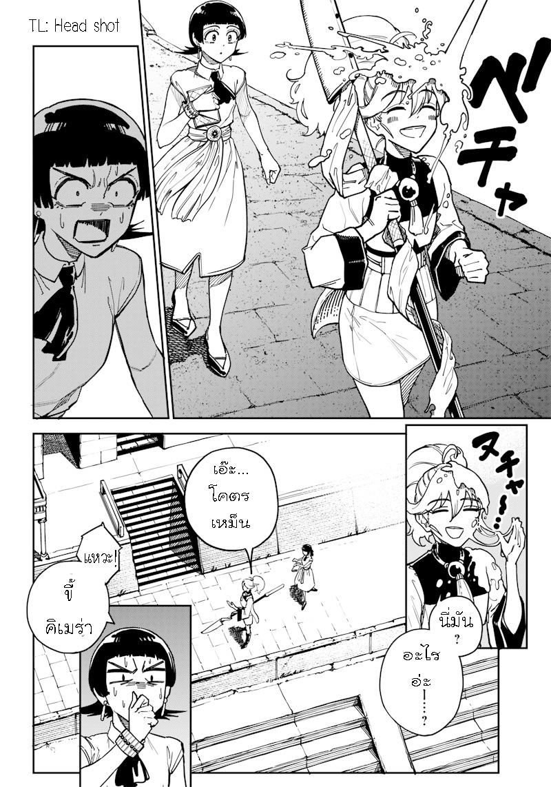 Manga-lc-com อ่านมังงะ อ่านการ์ตูน ออนไลน์ ฟรี Kyokutou Chimeratica ตอนที่ 1 2 3 4 5 6 7 8 9 10 11 12 13 14 ฟรี ไม่มีโฆษณา Manga-lc - อ่าน มังงะ อ่าน การ์ตูน ออนไลน์ อ่านมังงะ ฟรี