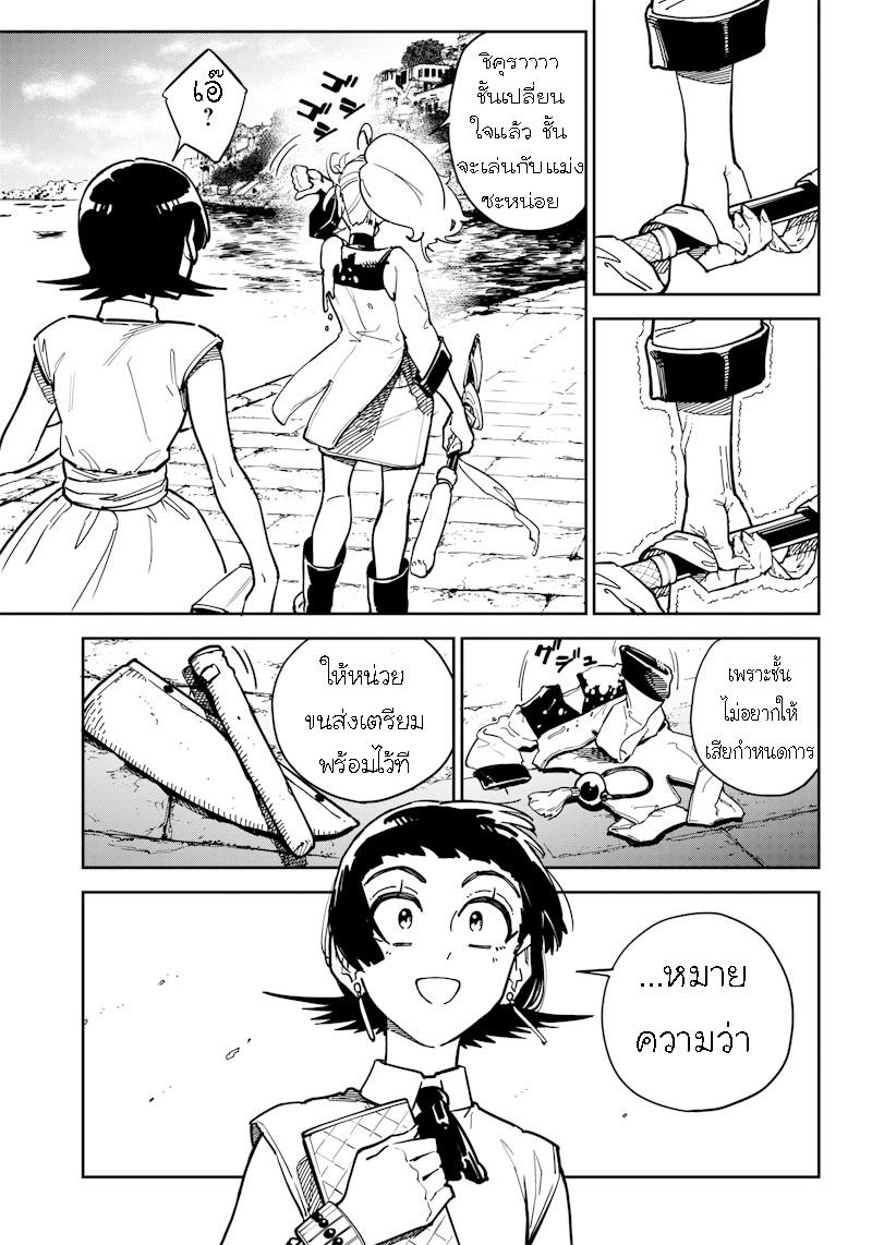 Manga-lc-com อ่านมังงะ อ่านการ์ตูน ออนไลน์ ฟรี Kyokutou Chimeratica ตอนที่ 1 2 3 4 5 6 7 8 9 10 11 12 13 14 ฟรี ไม่มีโฆษณา Manga-lc - อ่าน มังงะ อ่าน การ์ตูน ออนไลน์ อ่านมังงะ ฟรี