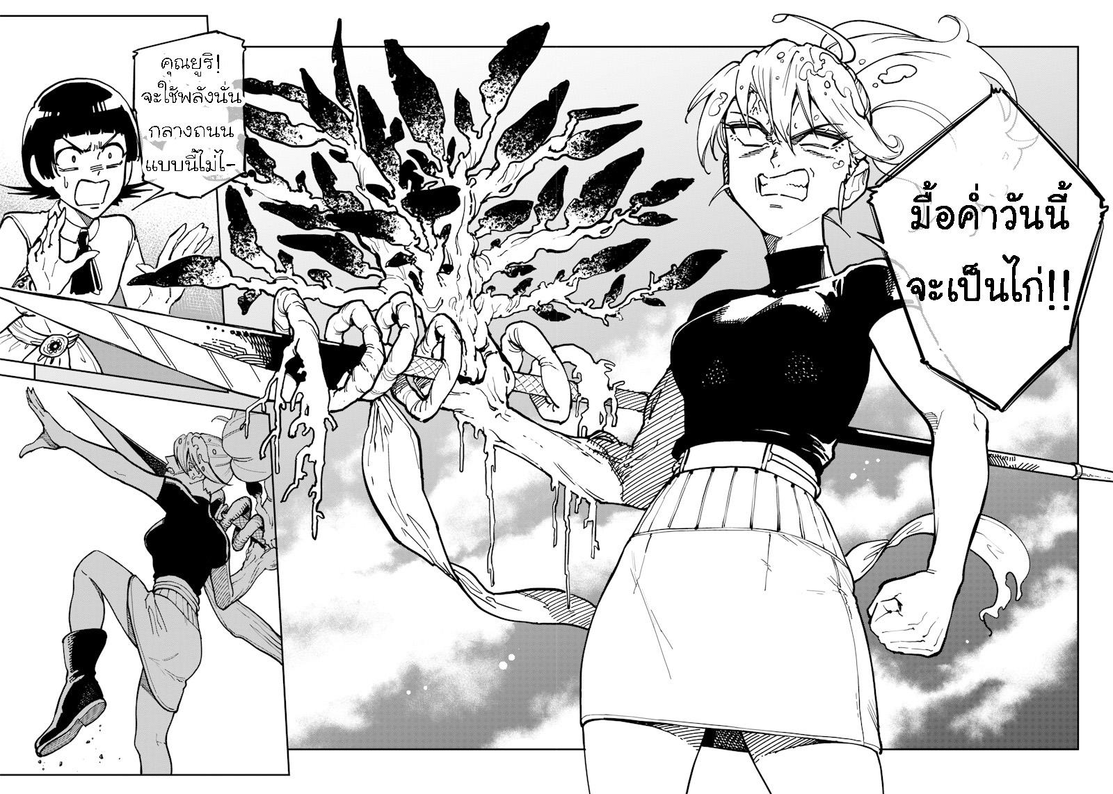 Manga-lc-com อ่านมังงะ อ่านการ์ตูน ออนไลน์ ฟรี Kyokutou Chimeratica ตอนที่ 1 2 3 4 5 6 7 8 9 10 11 12 13 14 ฟรี ไม่มีโฆษณา Manga-lc - อ่าน มังงะ อ่าน การ์ตูน ออนไลน์ อ่านมังงะ ฟรี