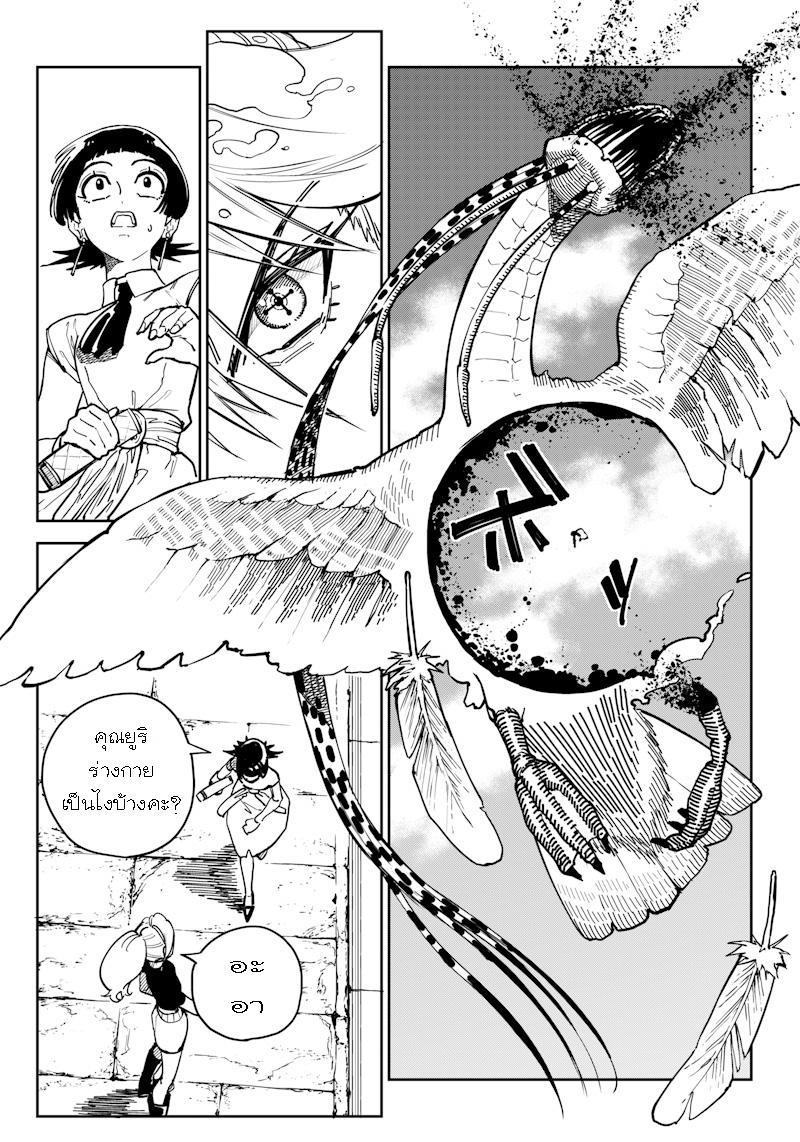 Manga-lc-com อ่านมังงะ อ่านการ์ตูน ออนไลน์ ฟรี Kyokutou Chimeratica ตอนที่ 1 2 3 4 5 6 7 8 9 10 11 12 13 14 ฟรี ไม่มีโฆษณา Manga-lc - อ่าน มังงะ อ่าน การ์ตูน ออนไลน์ อ่านมังงะ ฟรี