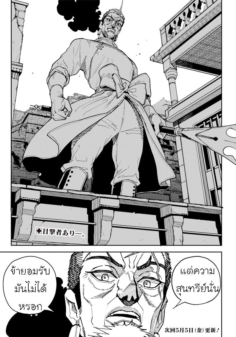 Manga-lc-com อ่านมังงะ อ่านการ์ตูน ออนไลน์ ฟรี Kyokutou Chimeratica ตอนที่ 1 2 3 4 5 6 7 8 9 10 11 12 13 14 ฟรี ไม่มีโฆษณา Manga-lc - อ่าน มังงะ อ่าน การ์ตูน ออนไลน์ อ่านมังงะ ฟรี