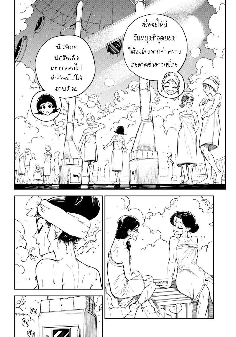 Manga-lc-com อ่านมังงะ อ่านการ์ตูน ออนไลน์ ฟรี Kyokutou Chimeratica ตอนที่ 1 2 3 4 5 6 7 8 9 10 11 12 13 14 ฟรี ไม่มีโฆษณา Manga-lc - อ่าน มังงะ อ่าน การ์ตูน ออนไลน์ อ่านมังงะ ฟรี