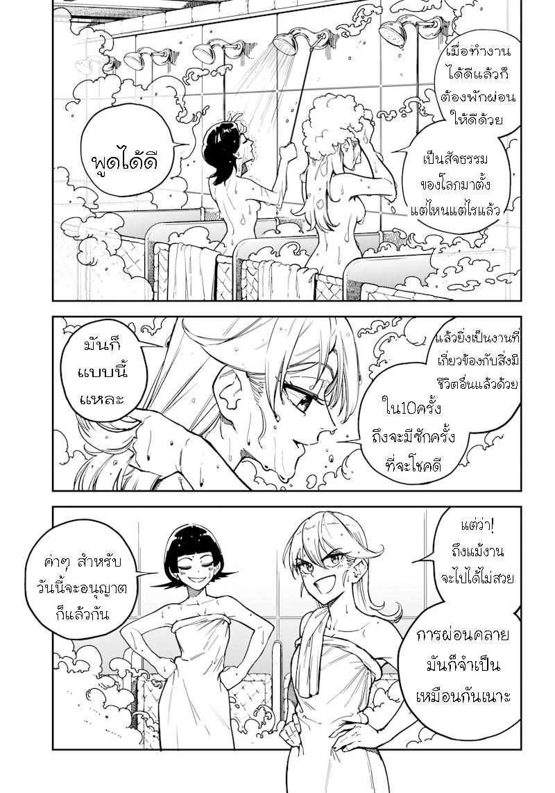 Manga-lc-com อ่านมังงะ อ่านการ์ตูน ออนไลน์ ฟรี Kyokutou Chimeratica ตอนที่ 1 2 3 4 5 6 7 8 9 10 11 12 13 14 ฟรี ไม่มีโฆษณา Manga-lc - อ่าน มังงะ อ่าน การ์ตูน ออนไลน์ อ่านมังงะ ฟรี