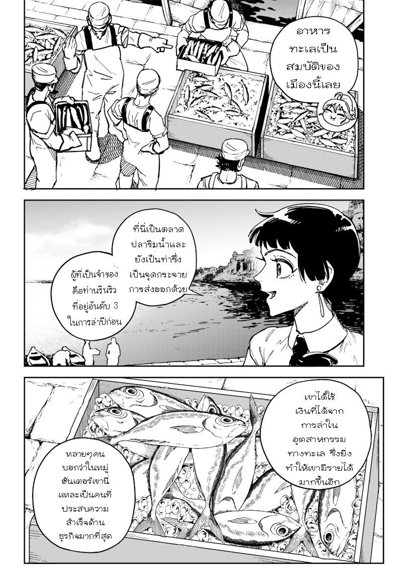 Manga-lc-com อ่านมังงะ อ่านการ์ตูน ออนไลน์ ฟรี Kyokutou Chimeratica ตอนที่ 1 2 3 4 5 6 7 8 9 10 11 12 13 14 ฟรี ไม่มีโฆษณา Manga-lc - อ่าน มังงะ อ่าน การ์ตูน ออนไลน์ อ่านมังงะ ฟรี