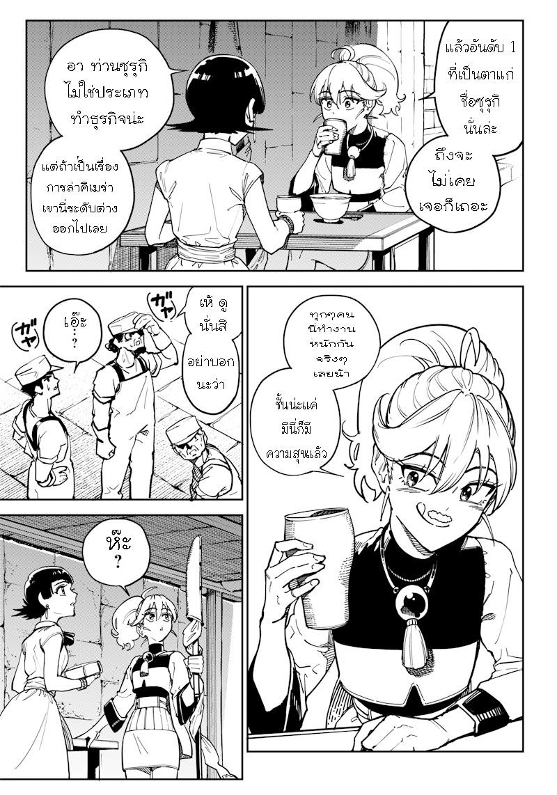 Manga-lc-com อ่านมังงะ อ่านการ์ตูน ออนไลน์ ฟรี Kyokutou Chimeratica ตอนที่ 1 2 3 4 5 6 7 8 9 10 11 12 13 14 ฟรี ไม่มีโฆษณา Manga-lc - อ่าน มังงะ อ่าน การ์ตูน ออนไลน์ อ่านมังงะ ฟรี