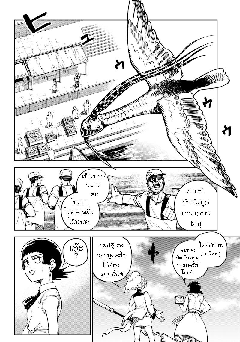 Manga-lc-com อ่านมังงะ อ่านการ์ตูน ออนไลน์ ฟรี Kyokutou Chimeratica ตอนที่ 1 2 3 4 5 6 7 8 9 10 11 12 13 14 ฟรี ไม่มีโฆษณา Manga-lc - อ่าน มังงะ อ่าน การ์ตูน ออนไลน์ อ่านมังงะ ฟรี