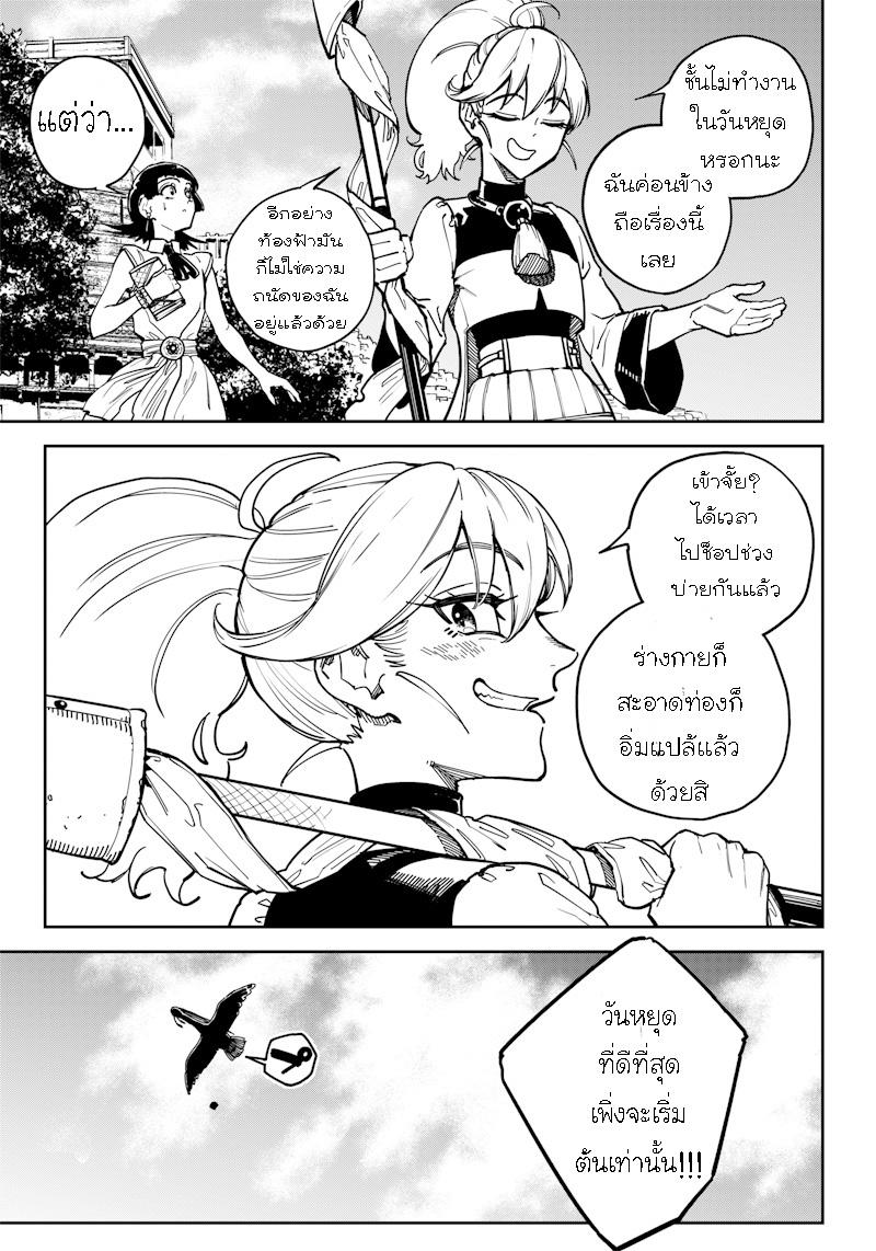 Manga-lc-com อ่านมังงะ อ่านการ์ตูน ออนไลน์ ฟรี Kyokutou Chimeratica ตอนที่ 1 2 3 4 5 6 7 8 9 10 11 12 13 14 ฟรี ไม่มีโฆษณา Manga-lc - อ่าน มังงะ อ่าน การ์ตูน ออนไลน์ อ่านมังงะ ฟรี