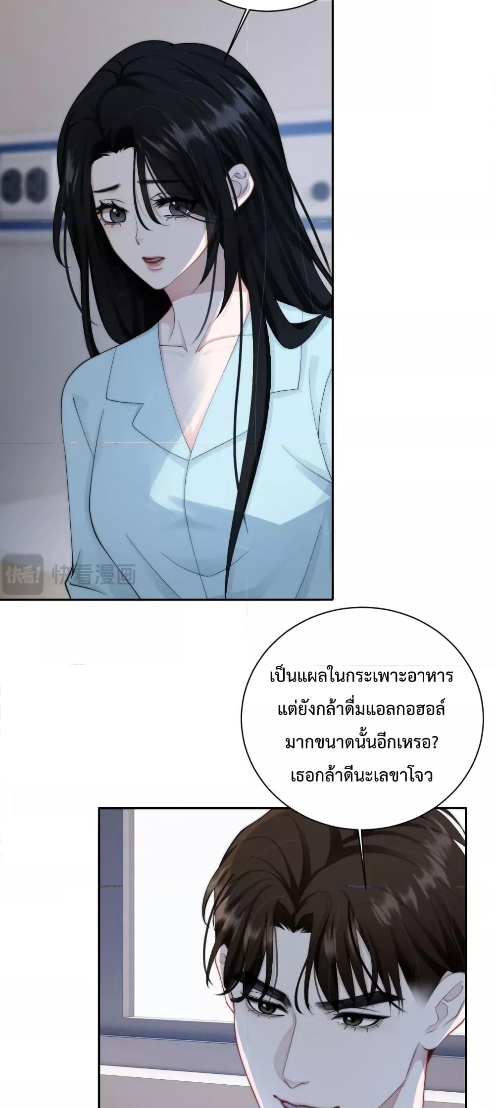 Manga-lc-com อ่านมังงะ อ่านการ์ตูน ออนไลน์ ฟรี ItTurnsOutYo ตอนที่ 1 2 3 4 5 6 7 8 9 10 11 12 13 14 ฟรี ไม่มีโฆษณา Manga-lc - อ่าน มังงะ อ่าน การ์ตูน ออนไลน์ อ่านมังงะ ฟรี