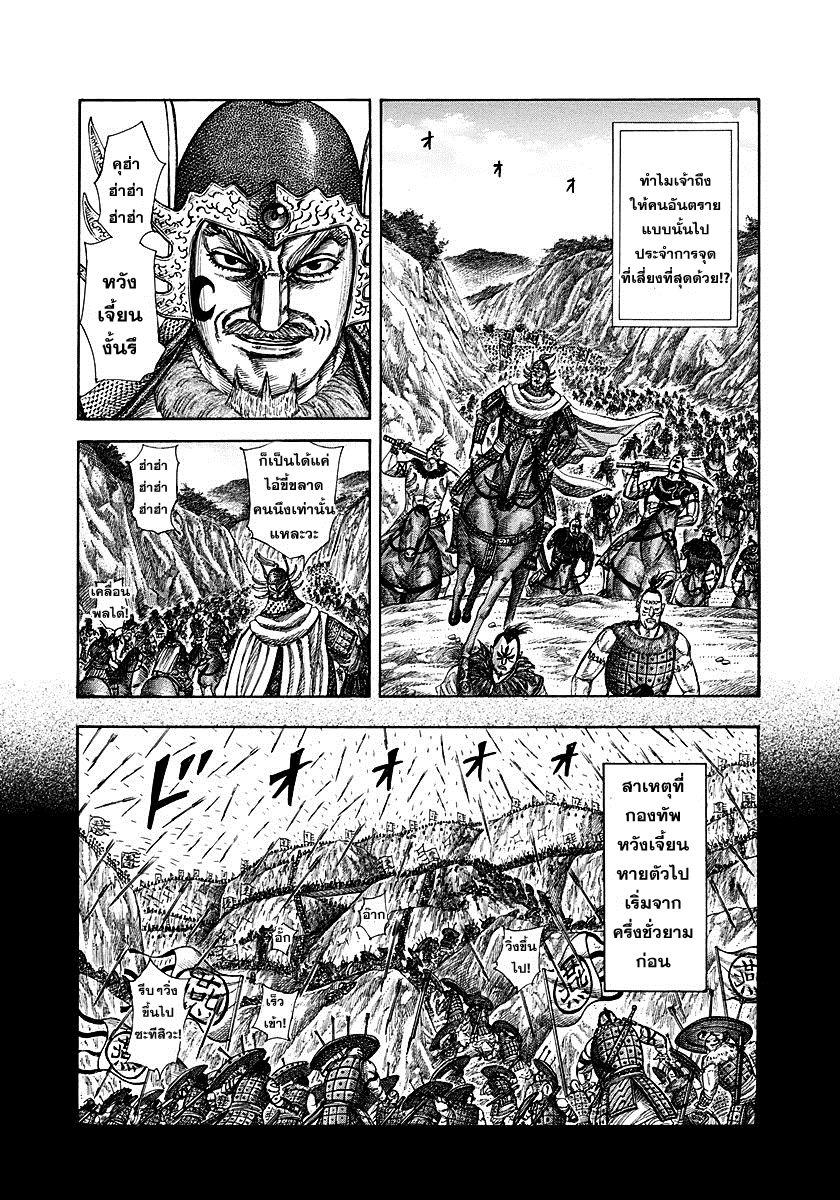 Manga-lc-com อ่านมังงะ อ่านการ์ตูน ออนไลน์ ฟรี Kingdom ตอนที่ 1 2 3 4 5 6 7 8 9 10 11 12 13 14 ฟรี ไม่มีโฆษณา Manga-lc - อ่าน มังงะ อ่าน การ์ตูน ออนไลน์ อ่านมังงะ ฟรี