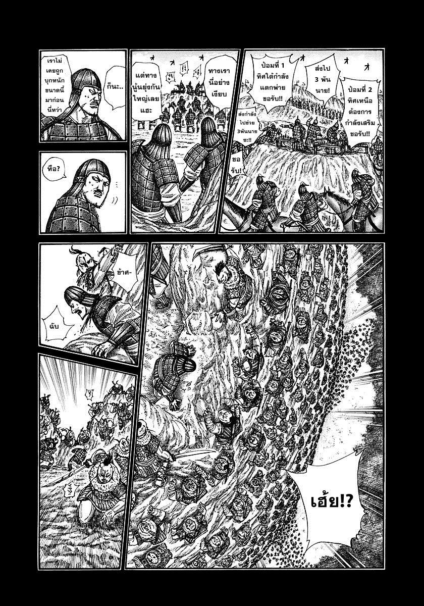 Manga-lc-com อ่านมังงะ อ่านการ์ตูน ออนไลน์ ฟรี Kingdom ตอนที่ 1 2 3 4 5 6 7 8 9 10 11 12 13 14 ฟรี ไม่มีโฆษณา Manga-lc - อ่าน มังงะ อ่าน การ์ตูน ออนไลน์ อ่านมังงะ ฟรี