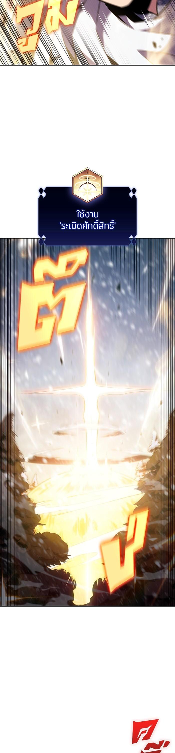 Manga-lc-com อ่านมังงะ อ่านการ์ตูน ออนไลน์ ฟรี Solo Max-Level Newbie ตอนที่ 1 2 3 4 5 6 7 8 9 10 11 12 13 14 ฟรี ไม่มีโฆษณา Manga-lc - อ่าน มังงะ อ่าน การ์ตูน ออนไลน์ อ่านมังงะ ฟรี