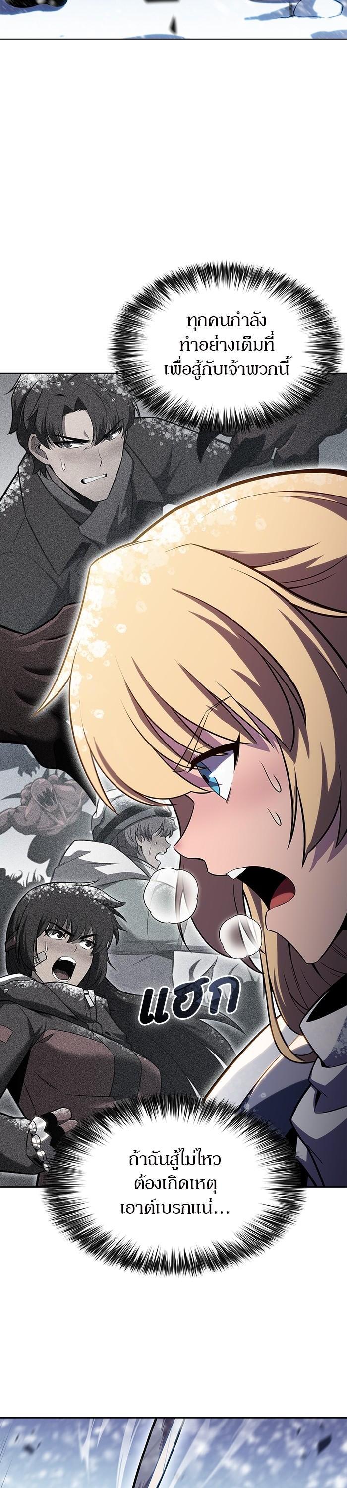 Manga-lc-com อ่านมังงะ อ่านการ์ตูน ออนไลน์ ฟรี Solo Max-Level Newbie ตอนที่ 1 2 3 4 5 6 7 8 9 10 11 12 13 14 ฟรี ไม่มีโฆษณา Manga-lc - อ่าน มังงะ อ่าน การ์ตูน ออนไลน์ อ่านมังงะ ฟรี