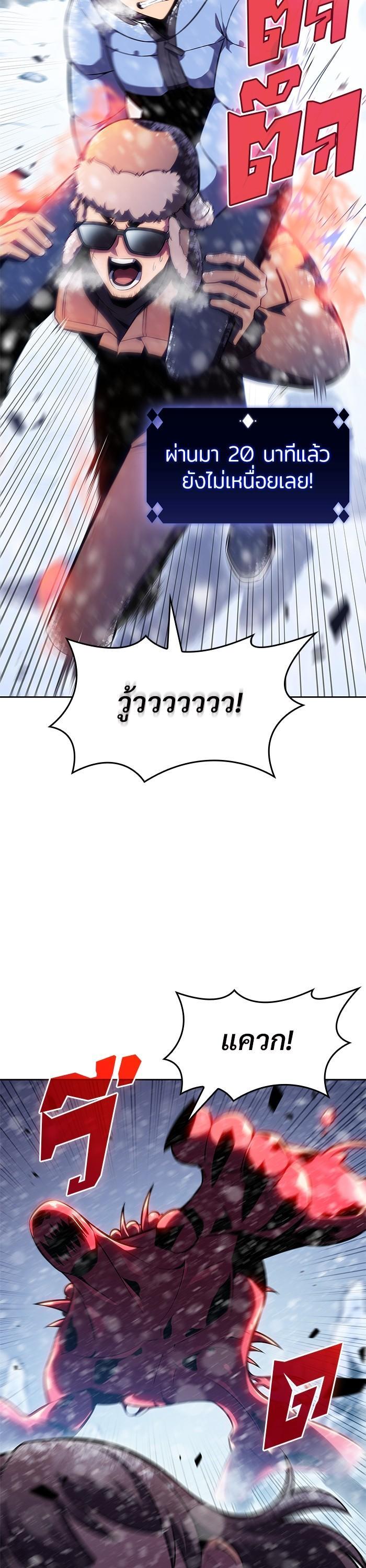 Manga-lc-com อ่านมังงะ อ่านการ์ตูน ออนไลน์ ฟรี Solo Max-Level Newbie ตอนที่ 1 2 3 4 5 6 7 8 9 10 11 12 13 14 ฟรี ไม่มีโฆษณา Manga-lc - อ่าน มังงะ อ่าน การ์ตูน ออนไลน์ อ่านมังงะ ฟรี