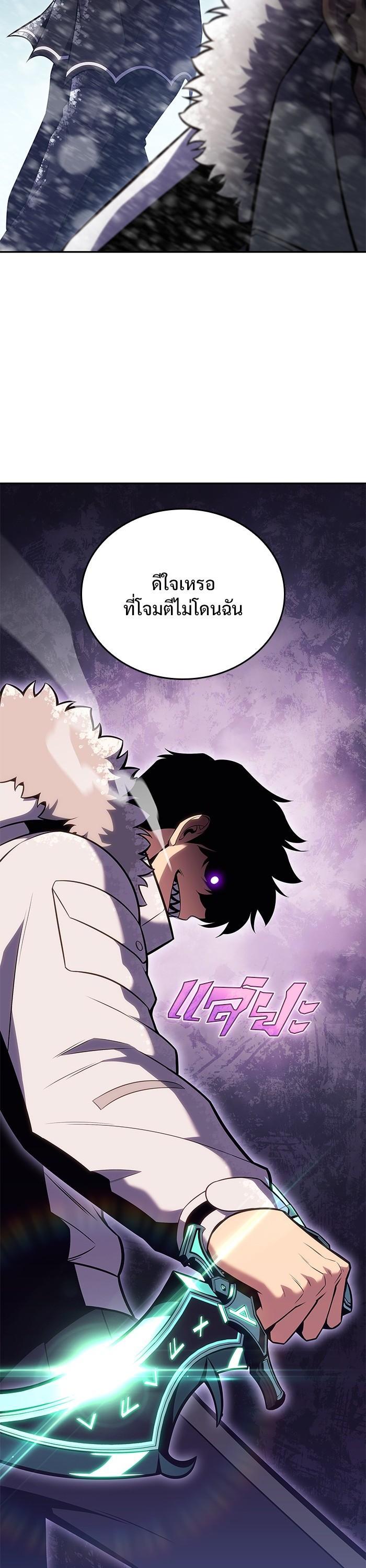 Manga-lc-com อ่านมังงะ อ่านการ์ตูน ออนไลน์ ฟรี Solo Max-Level Newbie ตอนที่ 1 2 3 4 5 6 7 8 9 10 11 12 13 14 ฟรี ไม่มีโฆษณา Manga-lc - อ่าน มังงะ อ่าน การ์ตูน ออนไลน์ อ่านมังงะ ฟรี