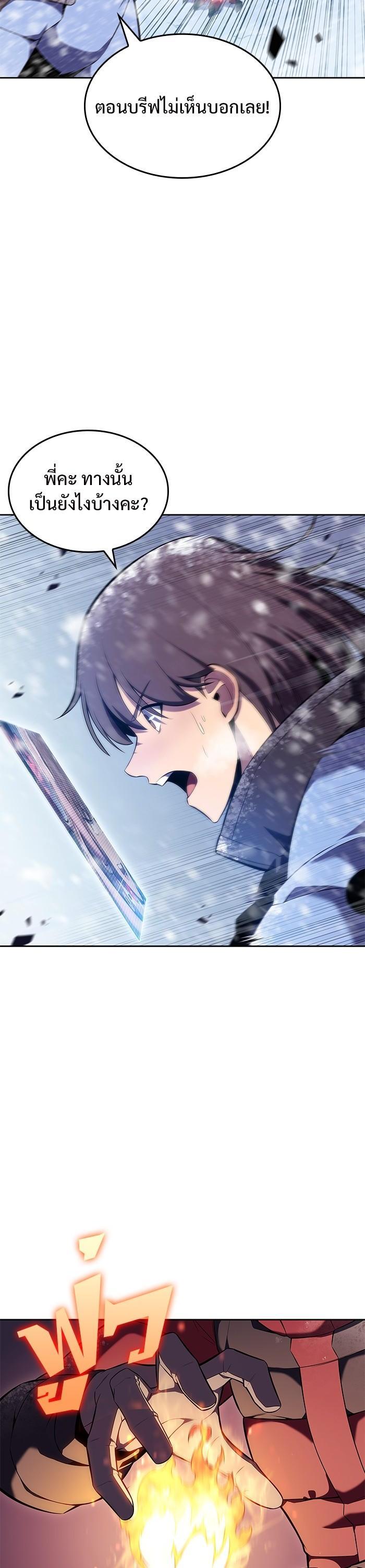 Manga-lc-com อ่านมังงะ อ่านการ์ตูน ออนไลน์ ฟรี Solo Max-Level Newbie ตอนที่ 1 2 3 4 5 6 7 8 9 10 11 12 13 14 ฟรี ไม่มีโฆษณา Manga-lc - อ่าน มังงะ อ่าน การ์ตูน ออนไลน์ อ่านมังงะ ฟรี