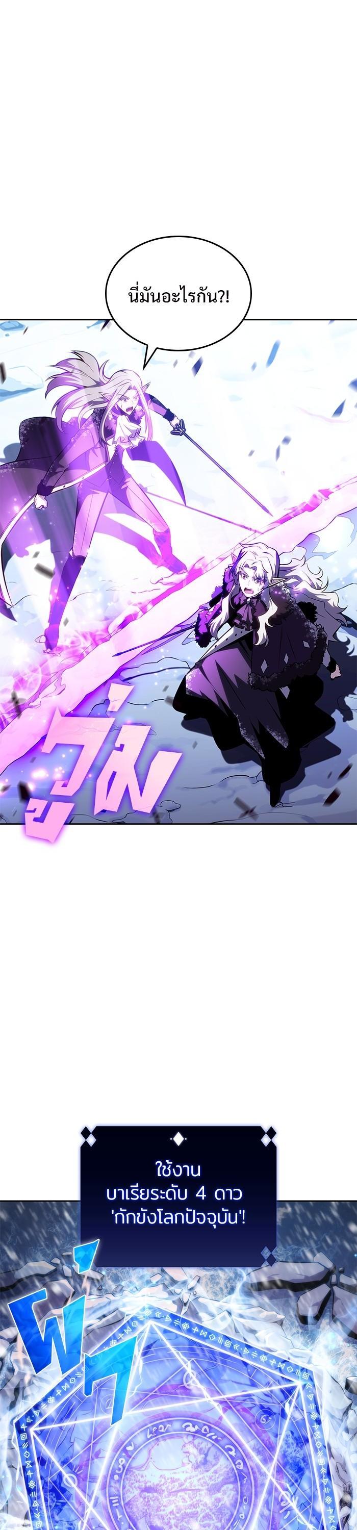 Manga-lc-com อ่านมังงะ อ่านการ์ตูน ออนไลน์ ฟรี Solo Max-Level Newbie ตอนที่ 1 2 3 4 5 6 7 8 9 10 11 12 13 14 ฟรี ไม่มีโฆษณา Manga-lc - อ่าน มังงะ อ่าน การ์ตูน ออนไลน์ อ่านมังงะ ฟรี