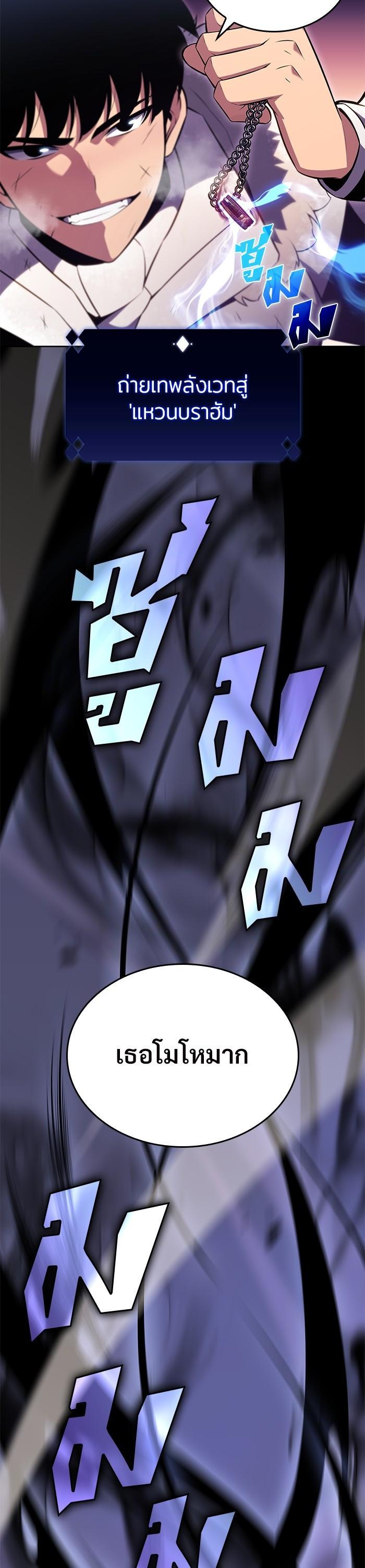 Manga-lc-com อ่านมังงะ อ่านการ์ตูน ออนไลน์ ฟรี Solo Max-Level Newbie ตอนที่ 1 2 3 4 5 6 7 8 9 10 11 12 13 14 ฟรี ไม่มีโฆษณา Manga-lc - อ่าน มังงะ อ่าน การ์ตูน ออนไลน์ อ่านมังงะ ฟรี