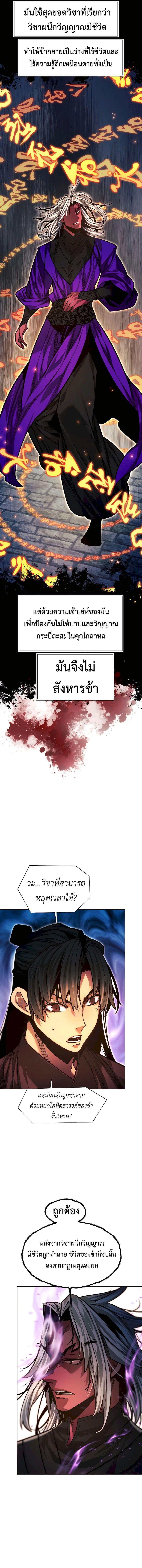 Manga-lc-com อ่านมังงะ อ่านการ์ตูน ออนไลน์ ฟรี A Modern Man Who Got Transmigrated Into the Murim World ตอนที่ 1 2 3 4 5 6 7 8 9 10 11 12 13 14 ฟรี ไม่มีโฆษณา Manga-lc - อ่าน มังงะ อ่าน การ์ตูน ออนไลน์ อ่านมังงะ ฟรี