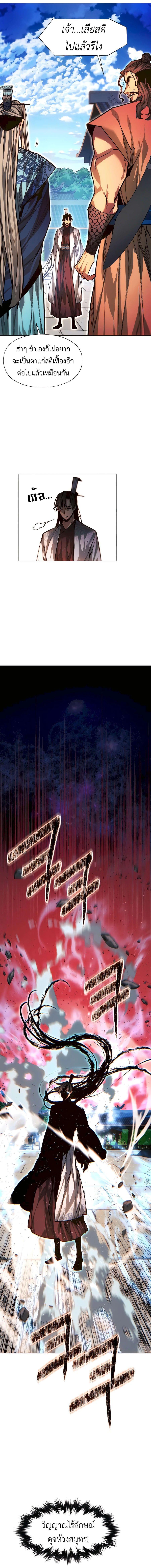 Manga-lc-com อ่านมังงะ อ่านการ์ตูน ออนไลน์ ฟรี A Modern Man Who Got Transmigrated Into the Murim World ตอนที่ 1 2 3 4 5 6 7 8 9 10 11 12 13 14 ฟรี ไม่มีโฆษณา Manga-lc - อ่าน มังงะ อ่าน การ์ตูน ออนไลน์ อ่านมังงะ ฟรี