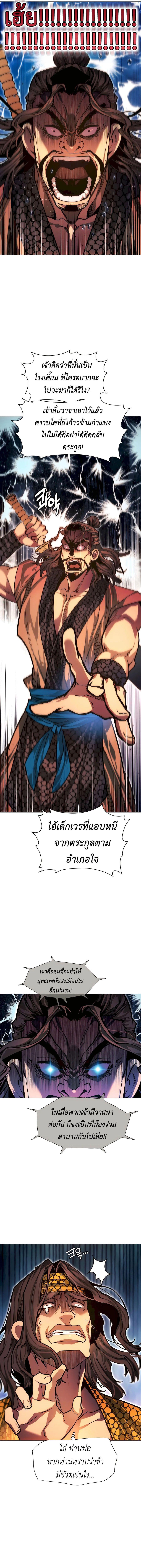 Manga-lc-com อ่านมังงะ อ่านการ์ตูน ออนไลน์ ฟรี A Modern Man Who Got Transmigrated Into the Murim World ตอนที่ 1 2 3 4 5 6 7 8 9 10 11 12 13 14 ฟรี ไม่มีโฆษณา Manga-lc - อ่าน มังงะ อ่าน การ์ตูน ออนไลน์ อ่านมังงะ ฟรี