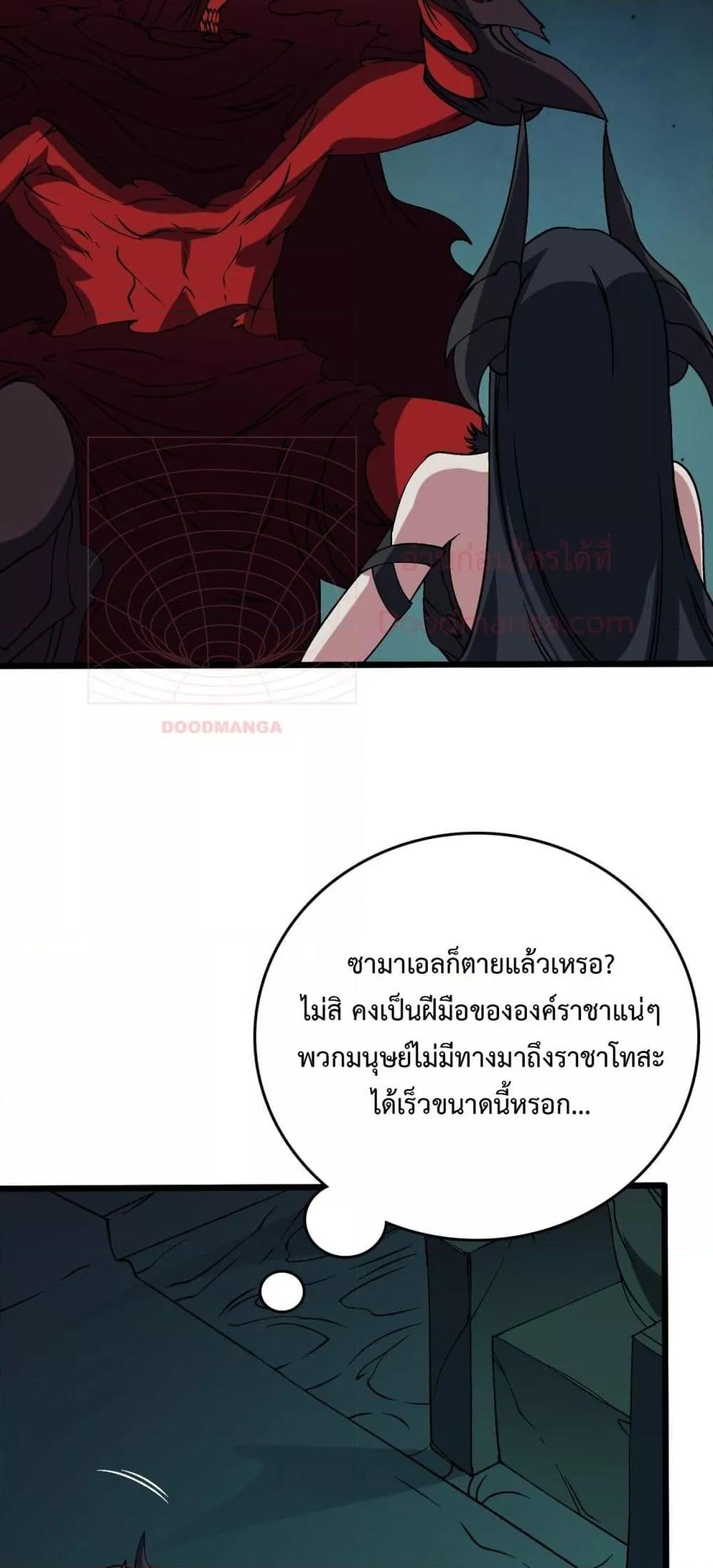 Manga-lc-com อ่านมังงะ อ่านการ์ตูน ออนไลน์ ฟรี Startingasthe ตอนที่ 1 2 3 4 5 6 7 8 9 10 11 12 13 14 ฟรี ไม่มีโฆษณา Manga-lc - อ่าน มังงะ อ่าน การ์ตูน ออนไลน์ อ่านมังงะ ฟรี