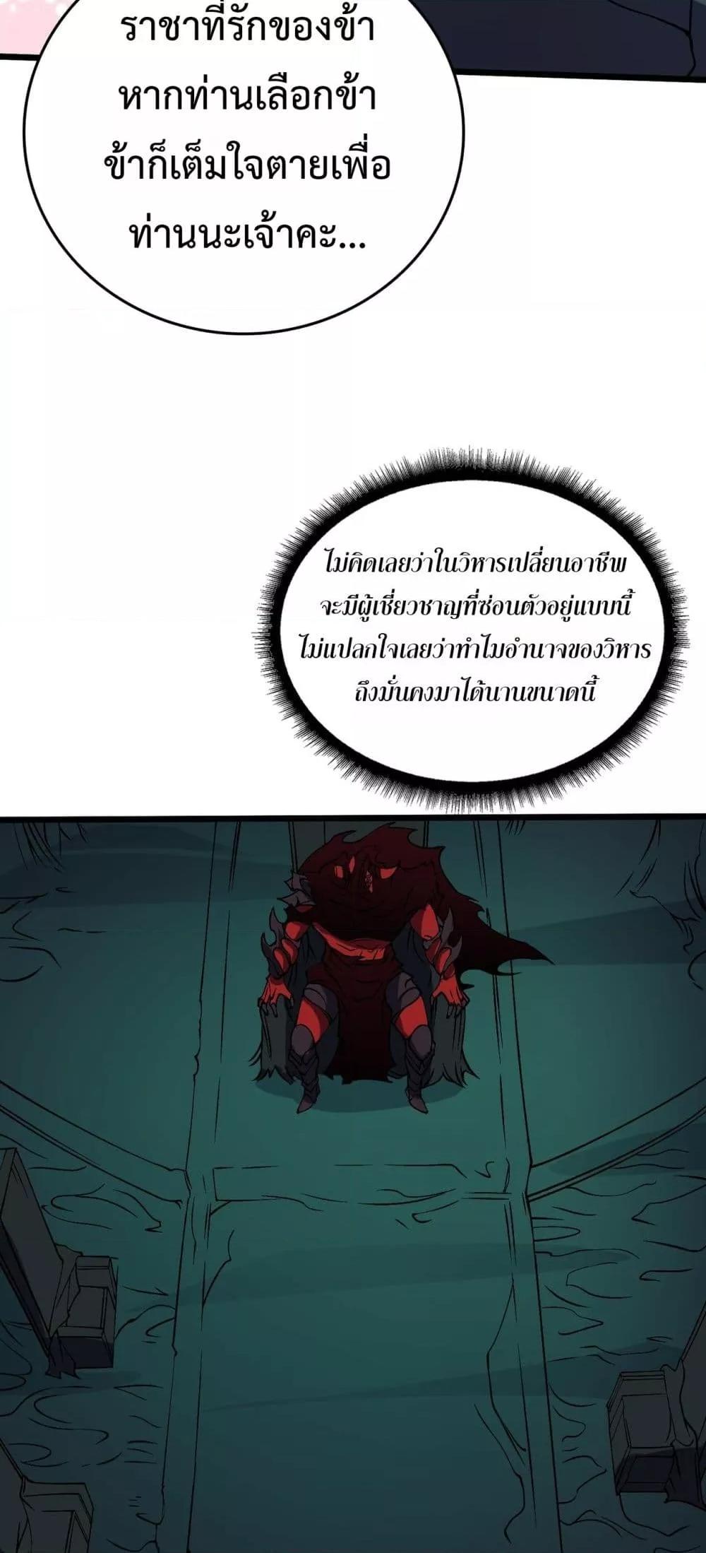 Manga-lc-com อ่านมังงะ อ่านการ์ตูน ออนไลน์ ฟรี Startingasthe ตอนที่ 1 2 3 4 5 6 7 8 9 10 11 12 13 14 ฟรี ไม่มีโฆษณา Manga-lc - อ่าน มังงะ อ่าน การ์ตูน ออนไลน์ อ่านมังงะ ฟรี