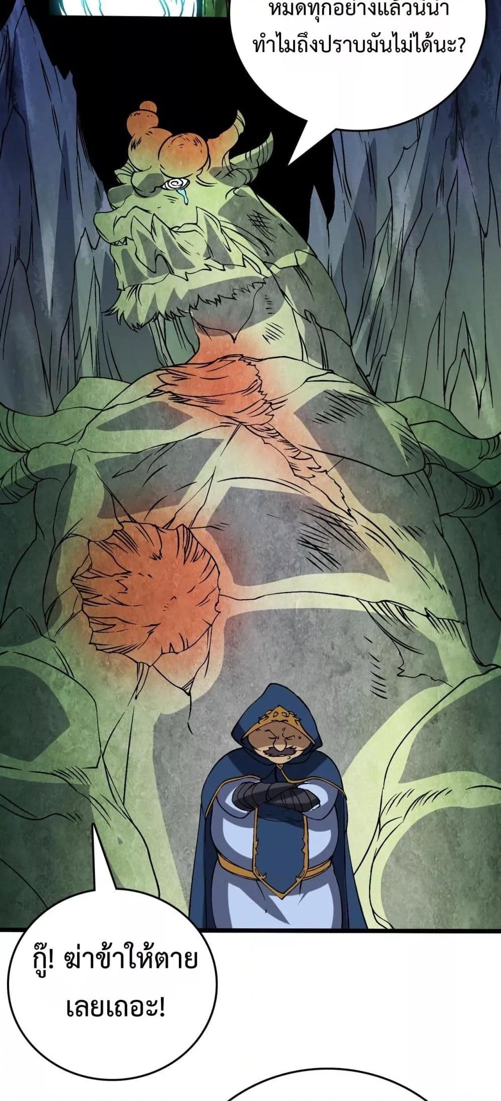 Manga-lc-com อ่านมังงะ อ่านการ์ตูน ออนไลน์ ฟรี Startingasthe ตอนที่ 1 2 3 4 5 6 7 8 9 10 11 12 13 14 ฟรี ไม่มีโฆษณา Manga-lc - อ่าน มังงะ อ่าน การ์ตูน ออนไลน์ อ่านมังงะ ฟรี