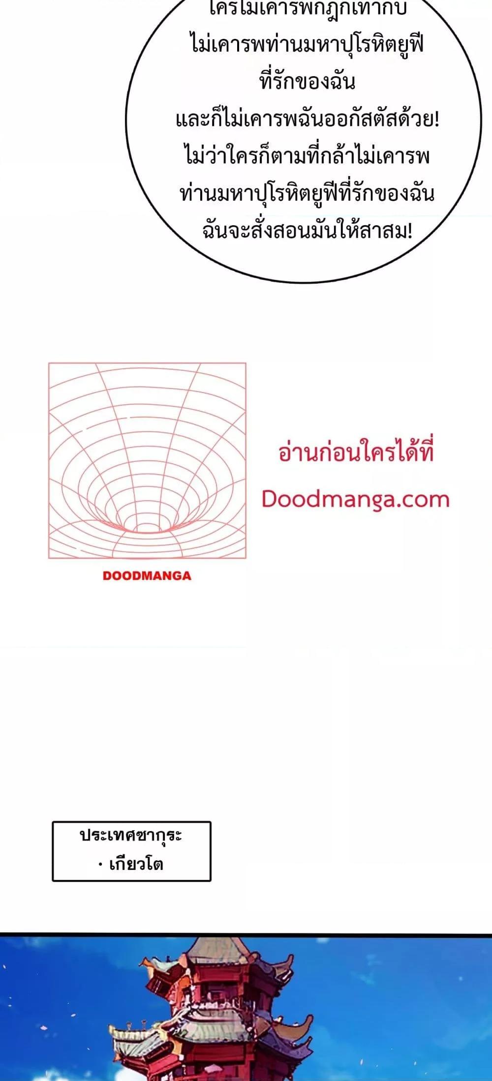 Manga-lc-com อ่านมังงะ อ่านการ์ตูน ออนไลน์ ฟรี Startingasthe ตอนที่ 1 2 3 4 5 6 7 8 9 10 11 12 13 14 ฟรี ไม่มีโฆษณา Manga-lc - อ่าน มังงะ อ่าน การ์ตูน ออนไลน์ อ่านมังงะ ฟรี