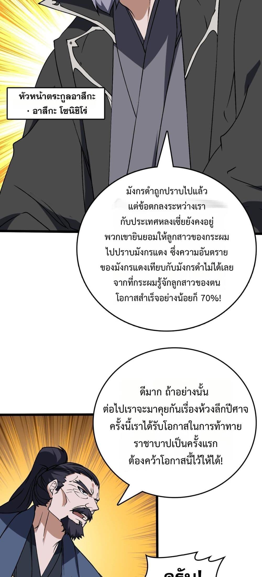 Manga-lc-com อ่านมังงะ อ่านการ์ตูน ออนไลน์ ฟรี Startingasthe ตอนที่ 1 2 3 4 5 6 7 8 9 10 11 12 13 14 ฟรี ไม่มีโฆษณา Manga-lc - อ่าน มังงะ อ่าน การ์ตูน ออนไลน์ อ่านมังงะ ฟรี