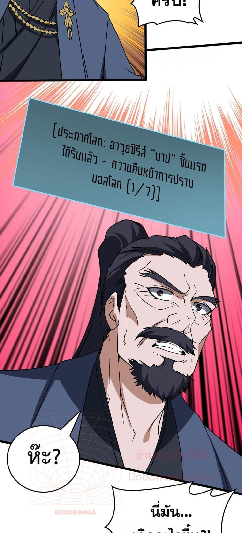 Manga-lc-com อ่านมังงะ อ่านการ์ตูน ออนไลน์ ฟรี Startingasthe ตอนที่ 1 2 3 4 5 6 7 8 9 10 11 12 13 14 ฟรี ไม่มีโฆษณา Manga-lc - อ่าน มังงะ อ่าน การ์ตูน ออนไลน์ อ่านมังงะ ฟรี