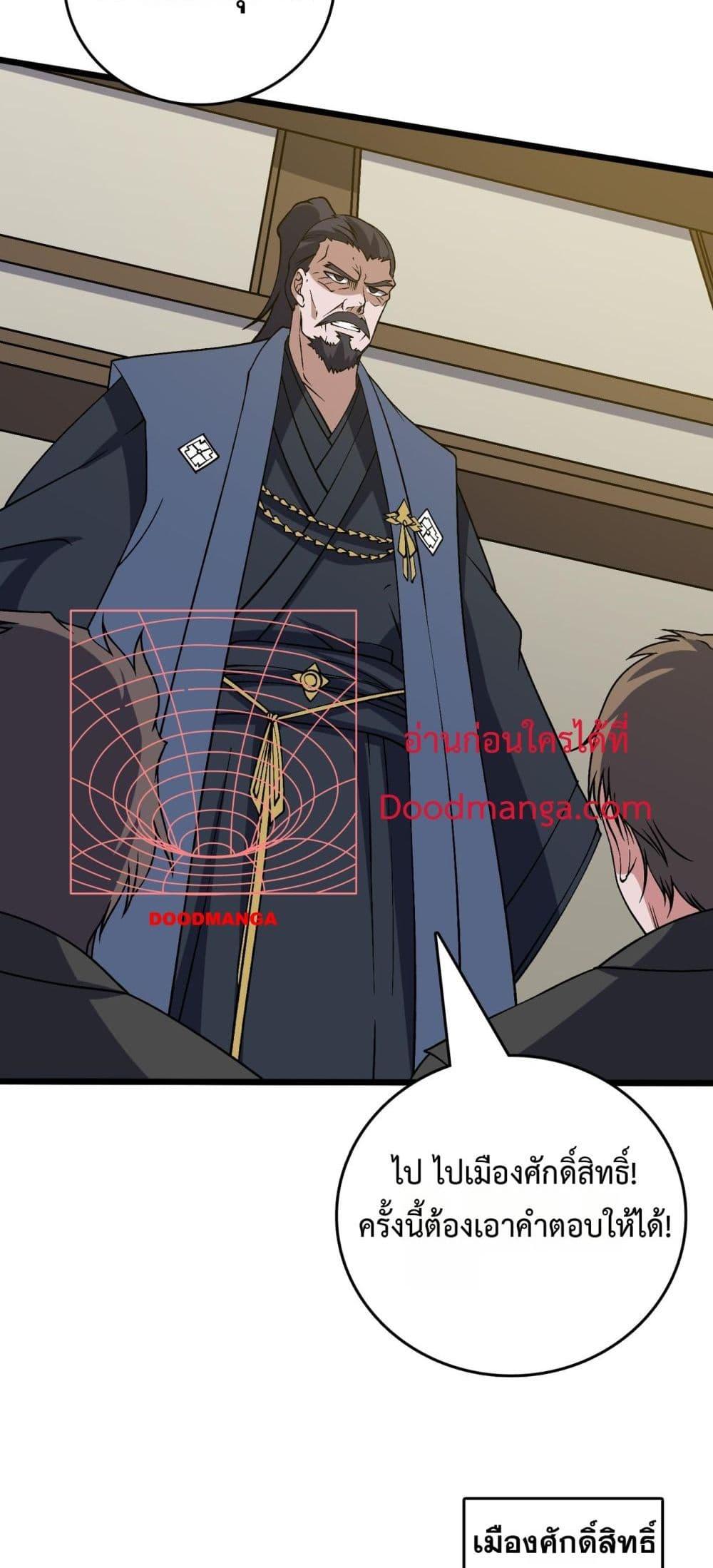 Manga-lc-com อ่านมังงะ อ่านการ์ตูน ออนไลน์ ฟรี Startingasthe ตอนที่ 1 2 3 4 5 6 7 8 9 10 11 12 13 14 ฟรี ไม่มีโฆษณา Manga-lc - อ่าน มังงะ อ่าน การ์ตูน ออนไลน์ อ่านมังงะ ฟรี