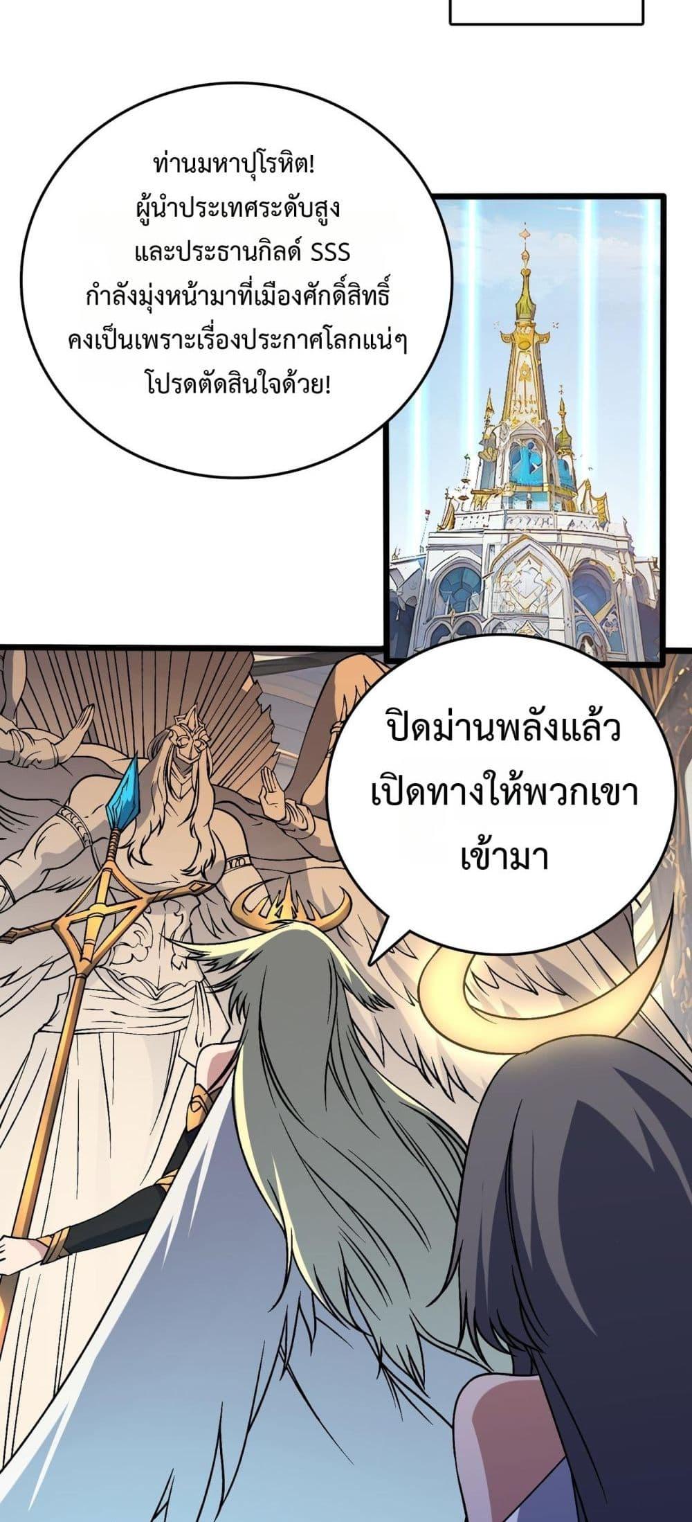 Manga-lc-com อ่านมังงะ อ่านการ์ตูน ออนไลน์ ฟรี Startingasthe ตอนที่ 1 2 3 4 5 6 7 8 9 10 11 12 13 14 ฟรี ไม่มีโฆษณา Manga-lc - อ่าน มังงะ อ่าน การ์ตูน ออนไลน์ อ่านมังงะ ฟรี