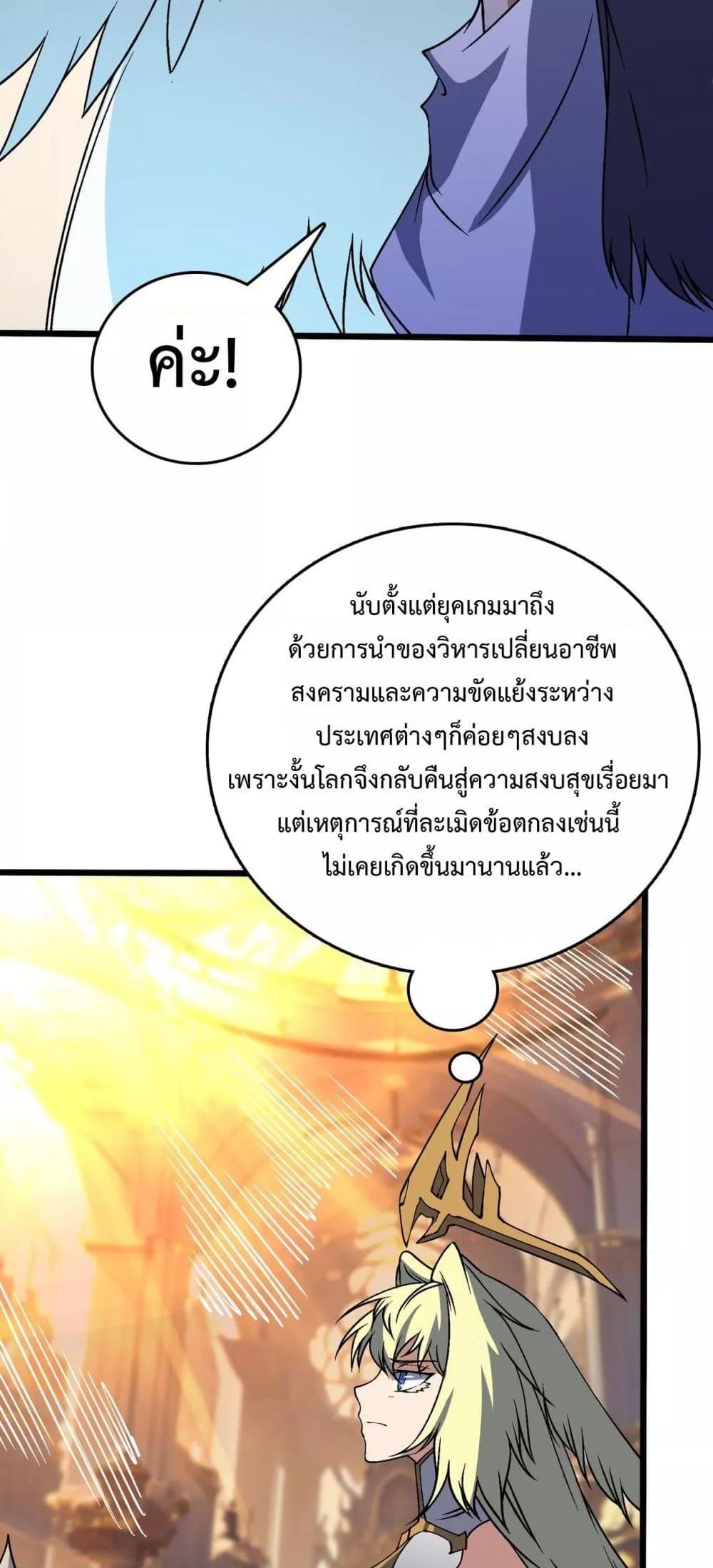 Manga-lc-com อ่านมังงะ อ่านการ์ตูน ออนไลน์ ฟรี Startingasthe ตอนที่ 1 2 3 4 5 6 7 8 9 10 11 12 13 14 ฟรี ไม่มีโฆษณา Manga-lc - อ่าน มังงะ อ่าน การ์ตูน ออนไลน์ อ่านมังงะ ฟรี