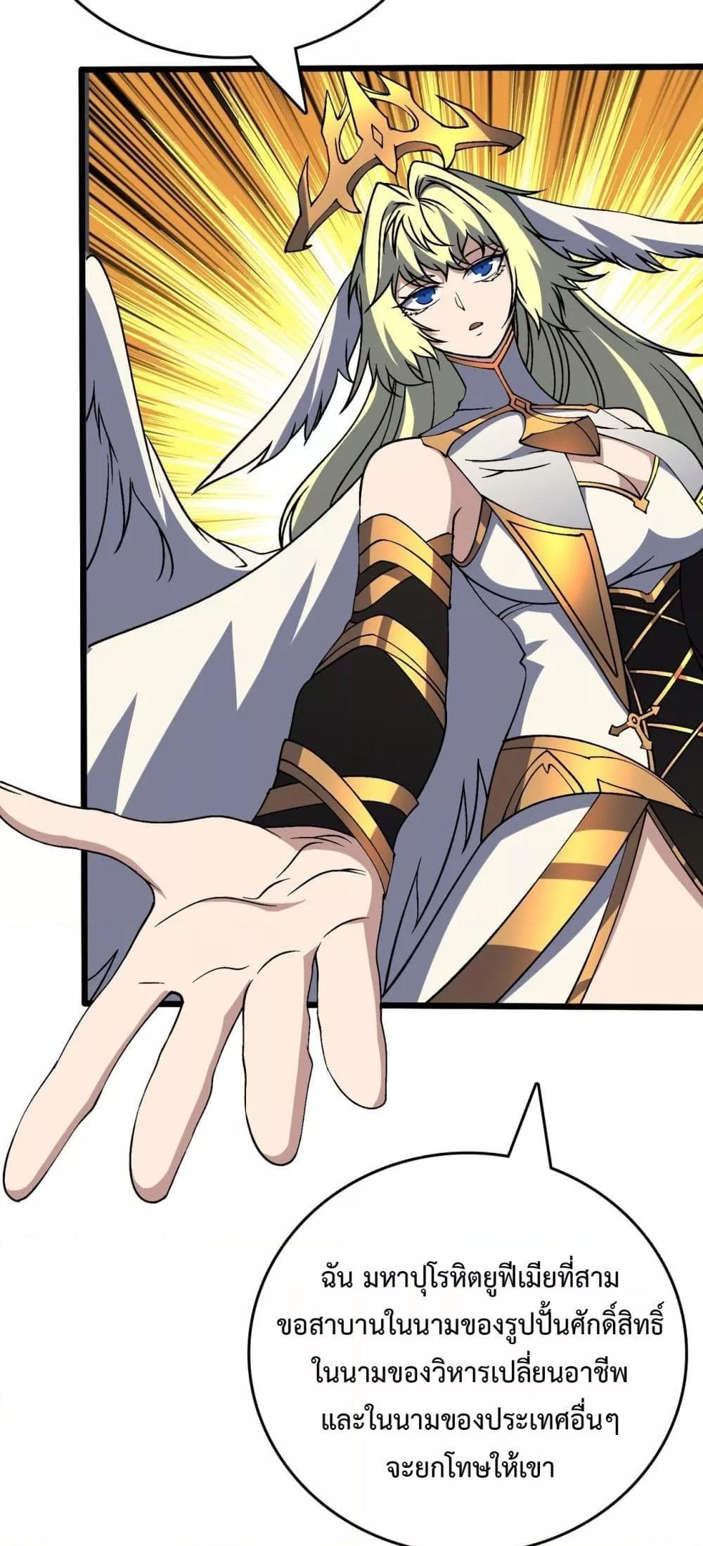 Manga-lc-com อ่านมังงะ อ่านการ์ตูน ออนไลน์ ฟรี Startingasthe ตอนที่ 1 2 3 4 5 6 7 8 9 10 11 12 13 14 ฟรี ไม่มีโฆษณา Manga-lc - อ่าน มังงะ อ่าน การ์ตูน ออนไลน์ อ่านมังงะ ฟรี