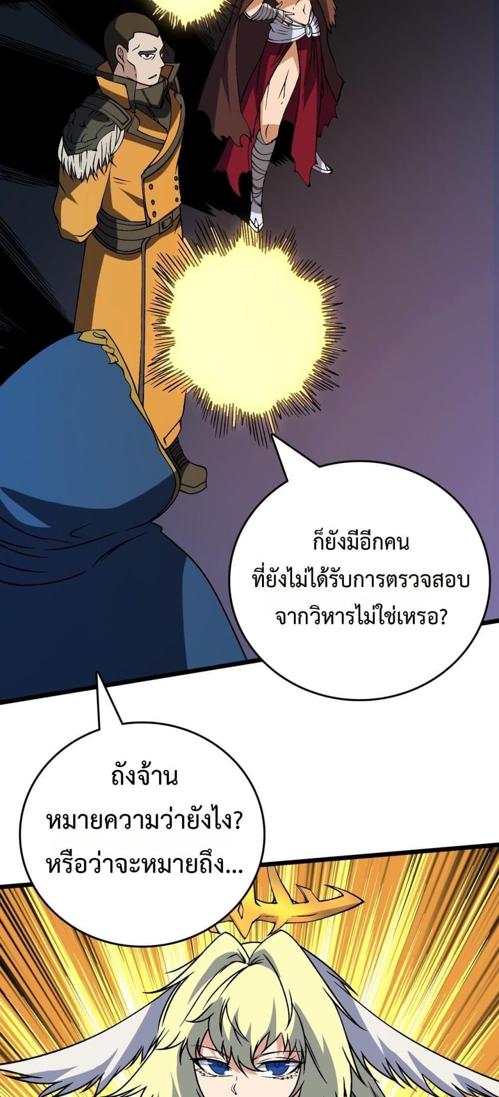 Manga-lc-com อ่านมังงะ อ่านการ์ตูน ออนไลน์ ฟรี Startingasthe ตอนที่ 1 2 3 4 5 6 7 8 9 10 11 12 13 14 ฟรี ไม่มีโฆษณา Manga-lc - อ่าน มังงะ อ่าน การ์ตูน ออนไลน์ อ่านมังงะ ฟรี