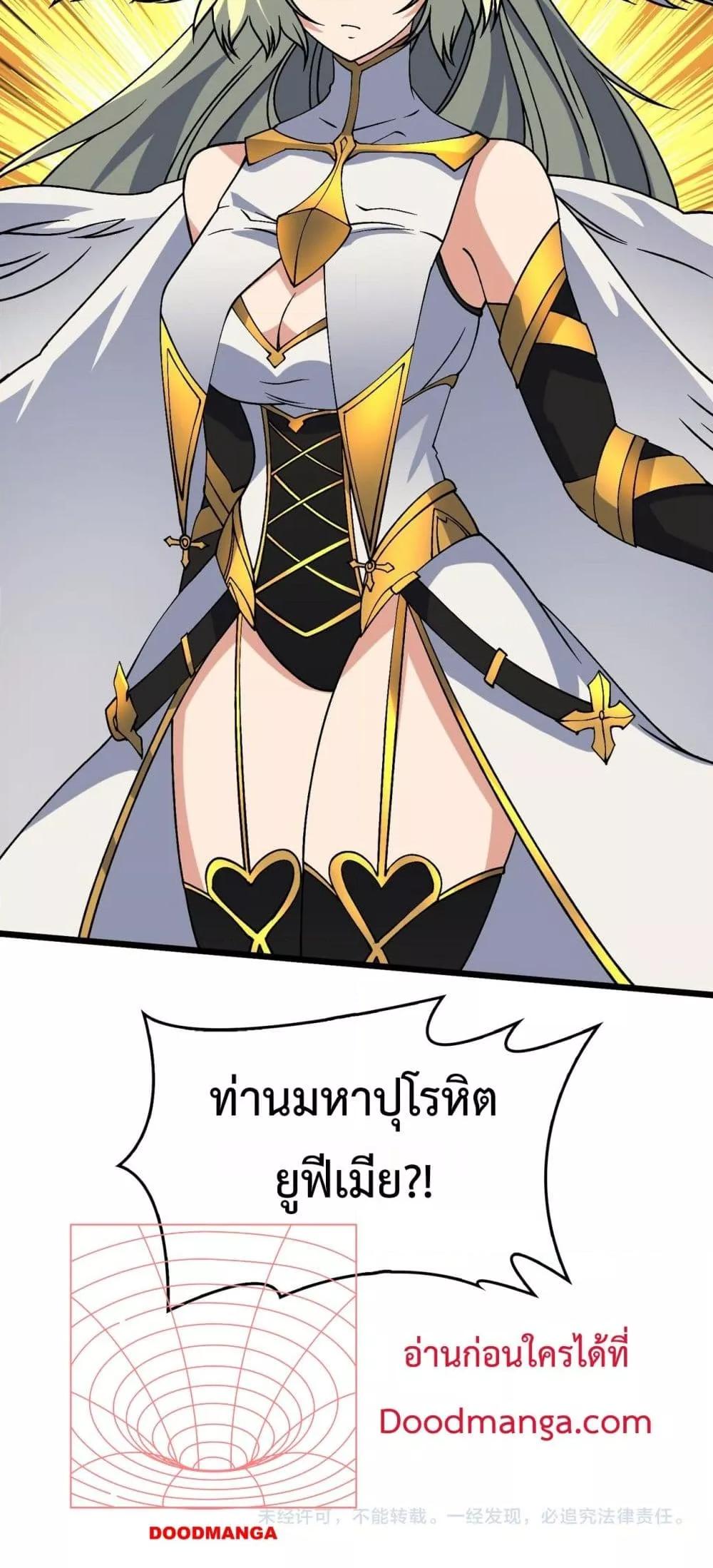 Manga-lc-com อ่านมังงะ อ่านการ์ตูน ออนไลน์ ฟรี Startingasthe ตอนที่ 1 2 3 4 5 6 7 8 9 10 11 12 13 14 ฟรี ไม่มีโฆษณา Manga-lc - อ่าน มังงะ อ่าน การ์ตูน ออนไลน์ อ่านมังงะ ฟรี