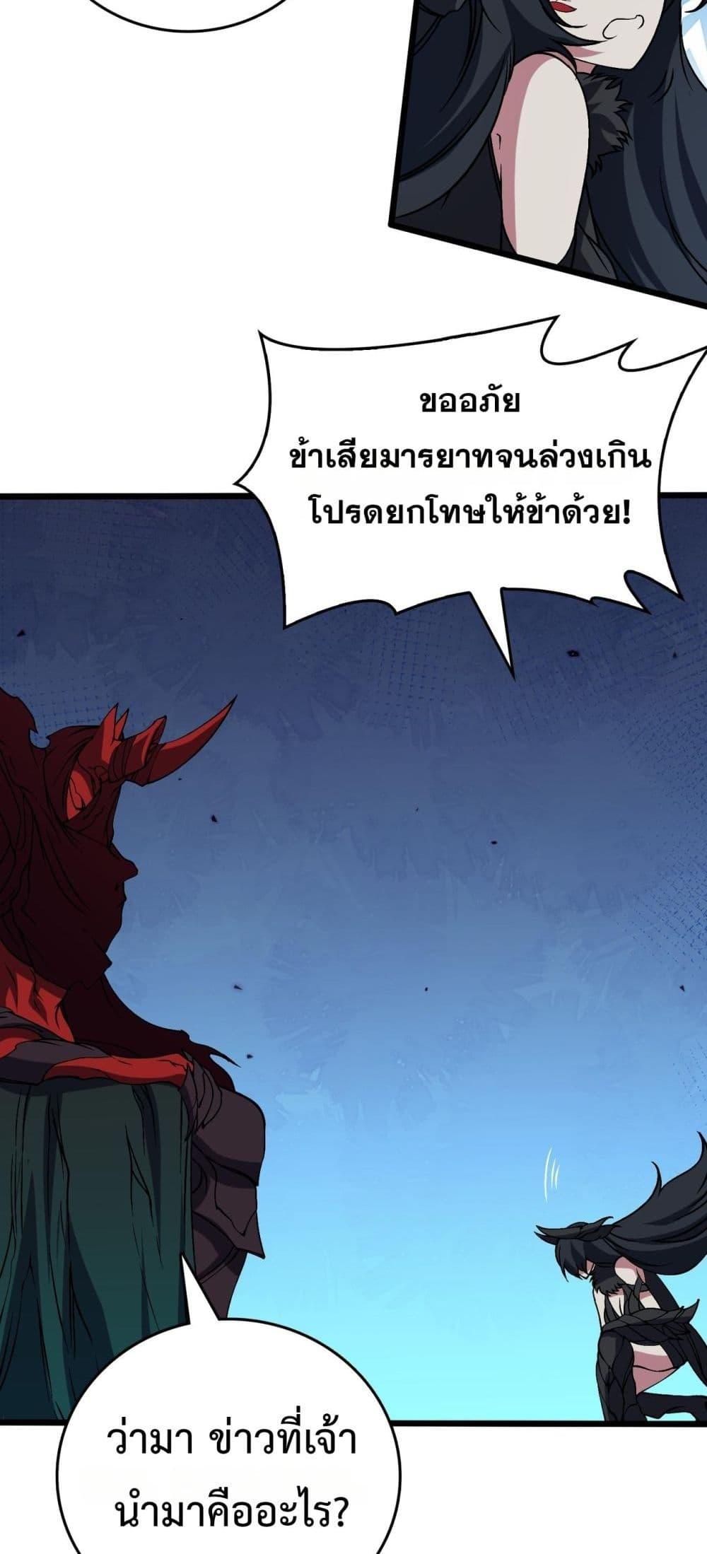 Manga-lc-com อ่านมังงะ อ่านการ์ตูน ออนไลน์ ฟรี Startingasthe ตอนที่ 1 2 3 4 5 6 7 8 9 10 11 12 13 14 ฟรี ไม่มีโฆษณา Manga-lc - อ่าน มังงะ อ่าน การ์ตูน ออนไลน์ อ่านมังงะ ฟรี