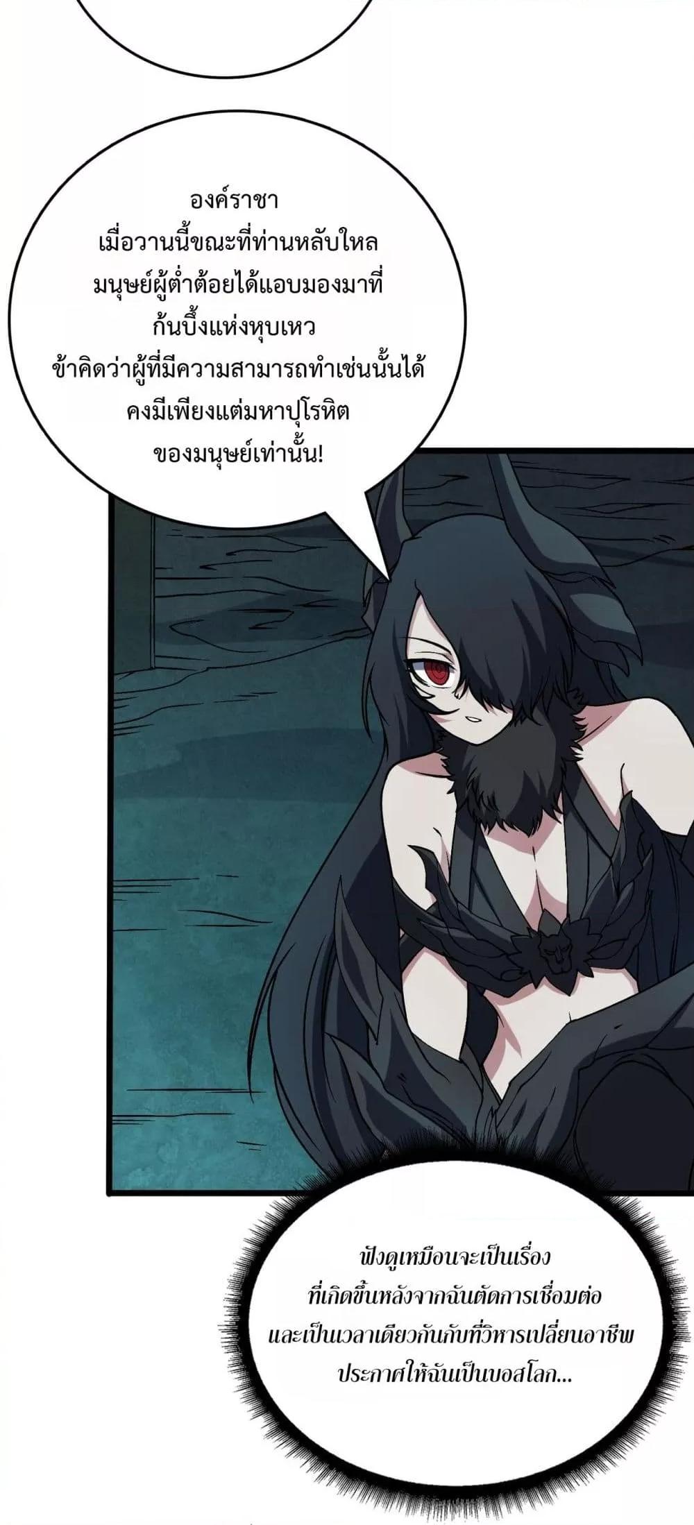 Manga-lc-com อ่านมังงะ อ่านการ์ตูน ออนไลน์ ฟรี Startingasthe ตอนที่ 1 2 3 4 5 6 7 8 9 10 11 12 13 14 ฟรี ไม่มีโฆษณา Manga-lc - อ่าน มังงะ อ่าน การ์ตูน ออนไลน์ อ่านมังงะ ฟรี